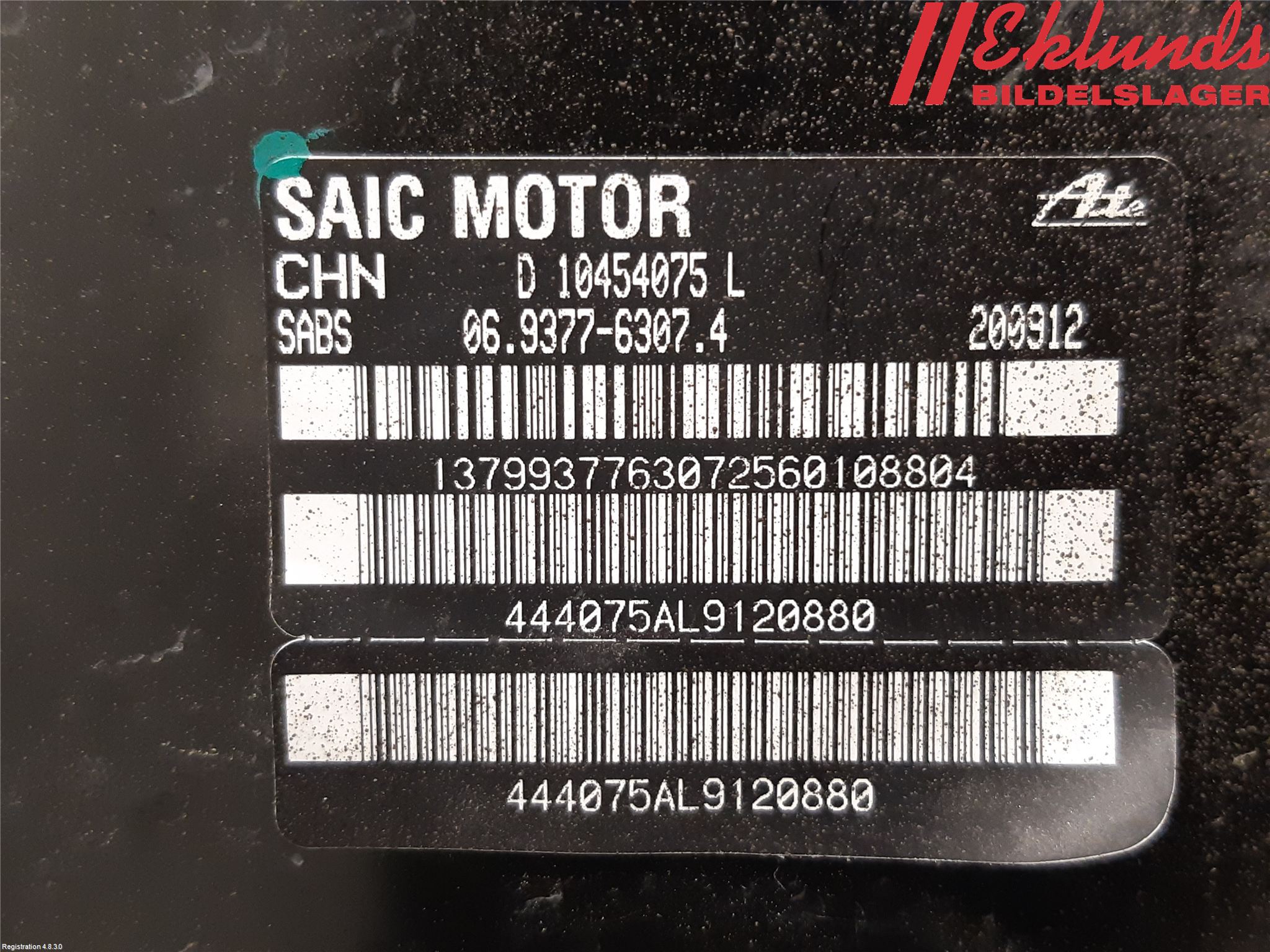 MG ZS EV 20- Bromsservo