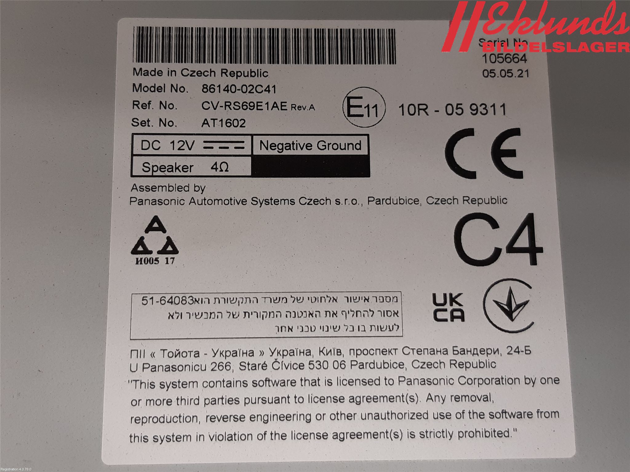 Toyota COROLLA 19- Cd Radio - Multimediapanel