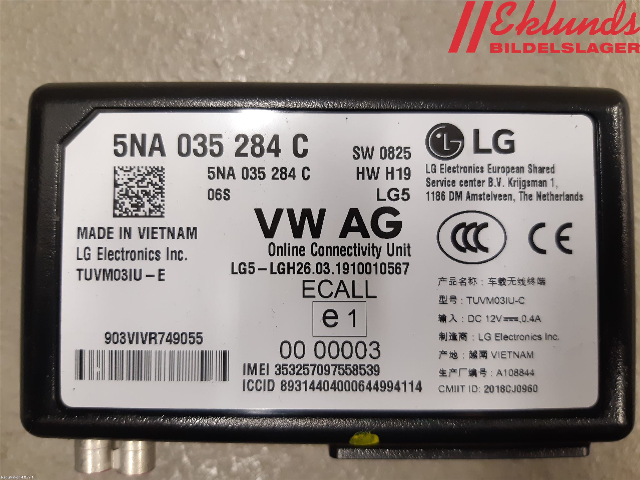 Volkswagen VW TIGUAN 16-24 Styrenhet Övrigt