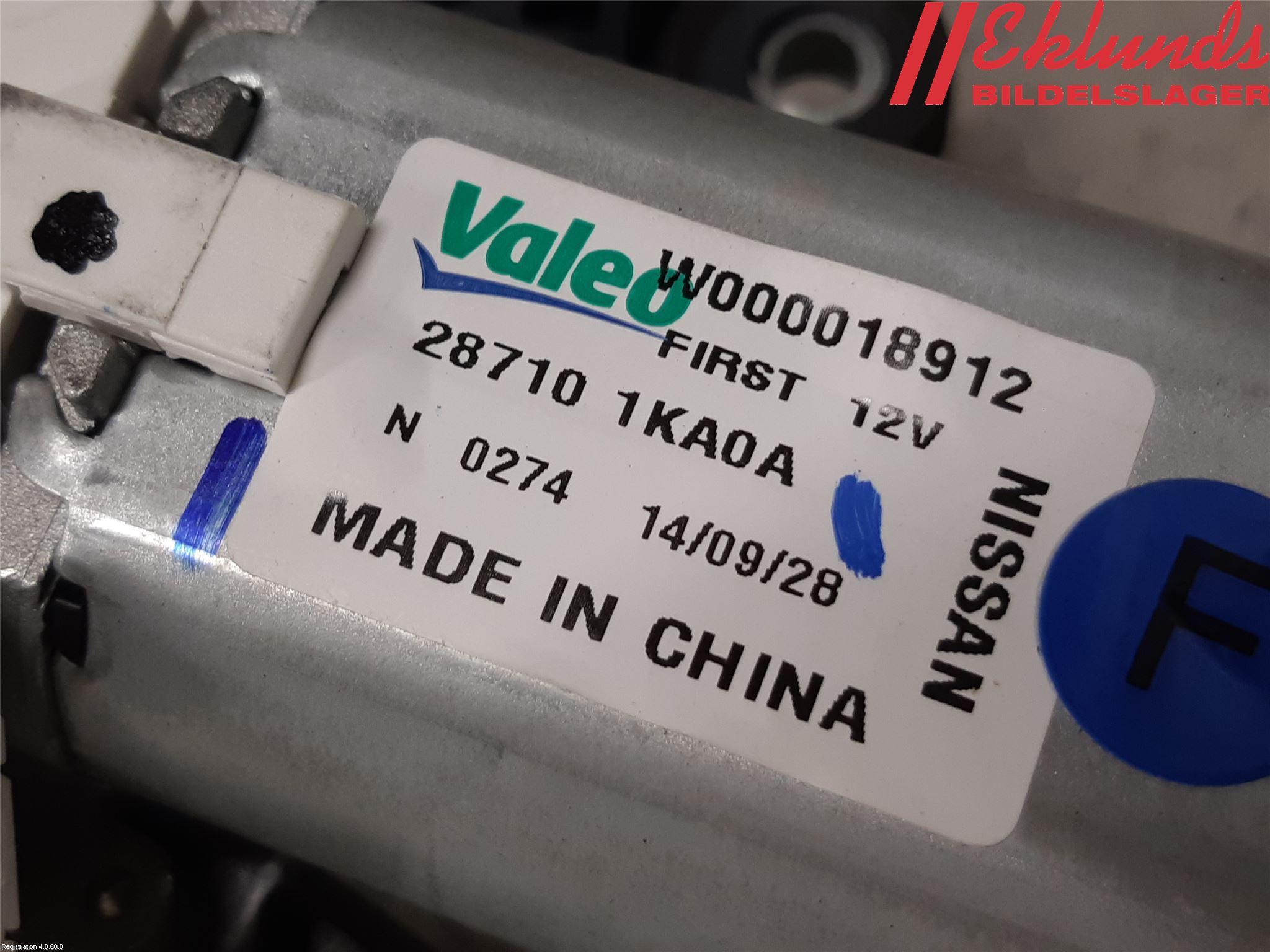 Nissan JUKE 14-19 Torkarmotor Baklucka