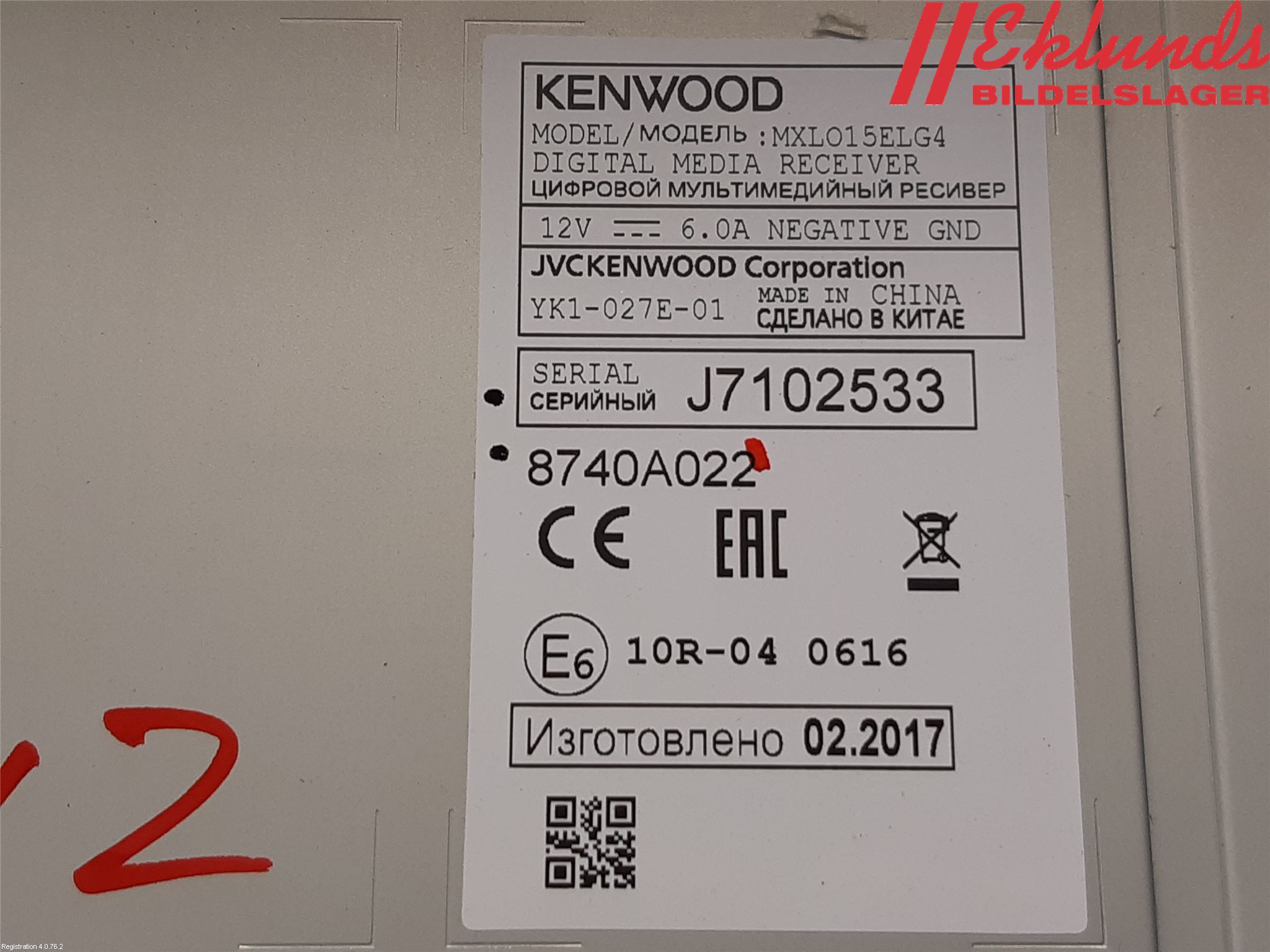 Mitsubishi OUTLANDER 13-21 Bildskärm