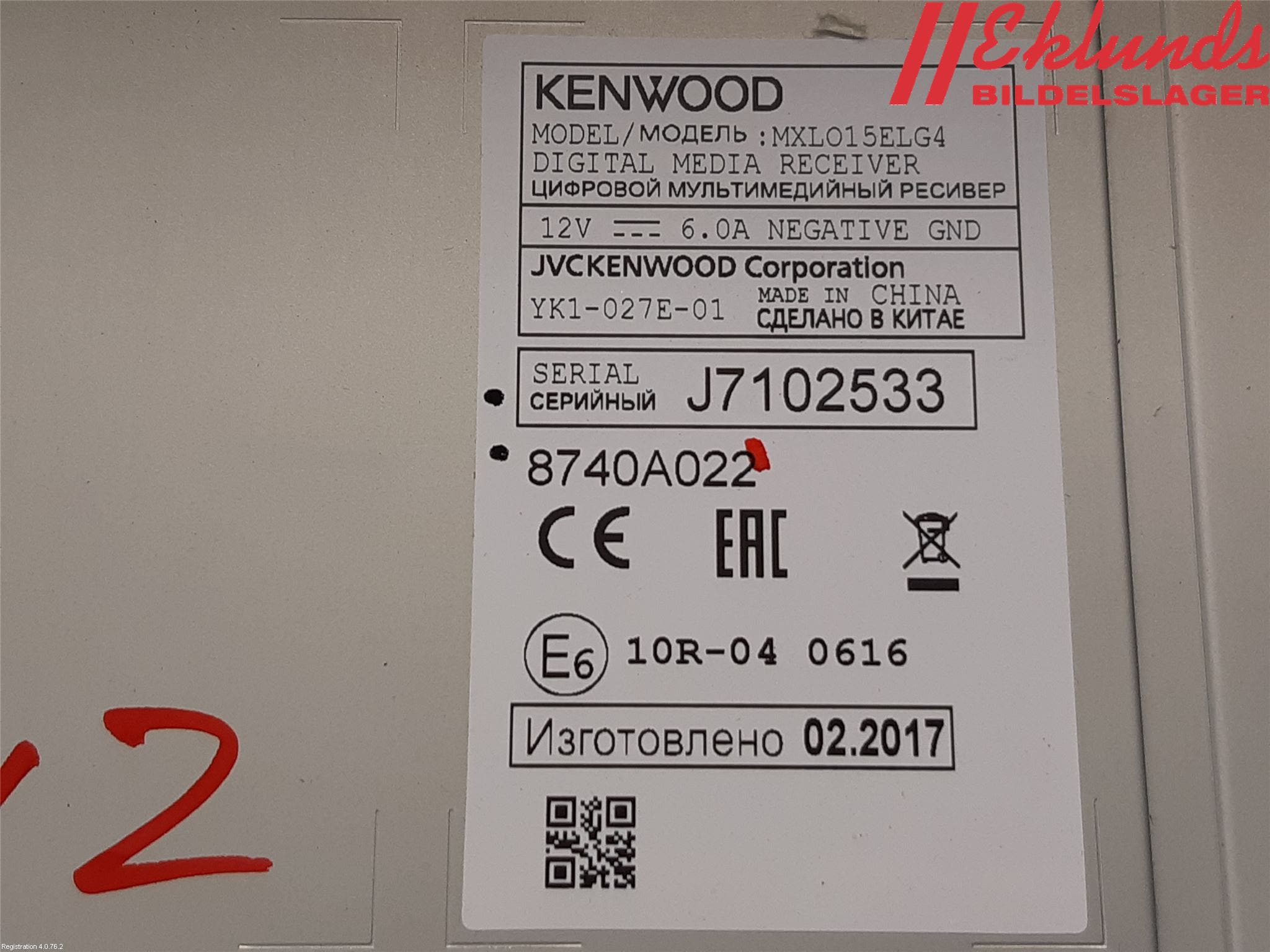 Mitsubishi OUTLANDER 13-21 Bildskärm