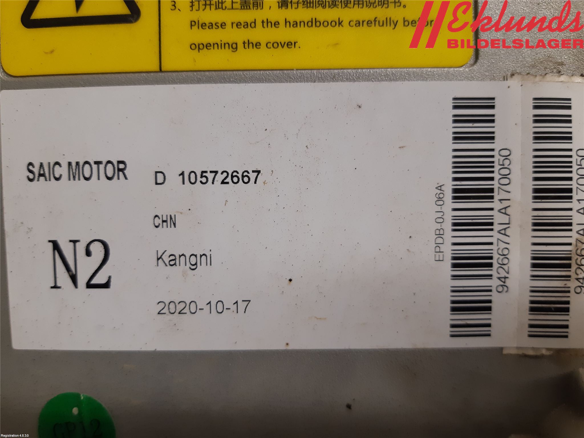 MG ZS EV 20- Batteriladdare Högspänning