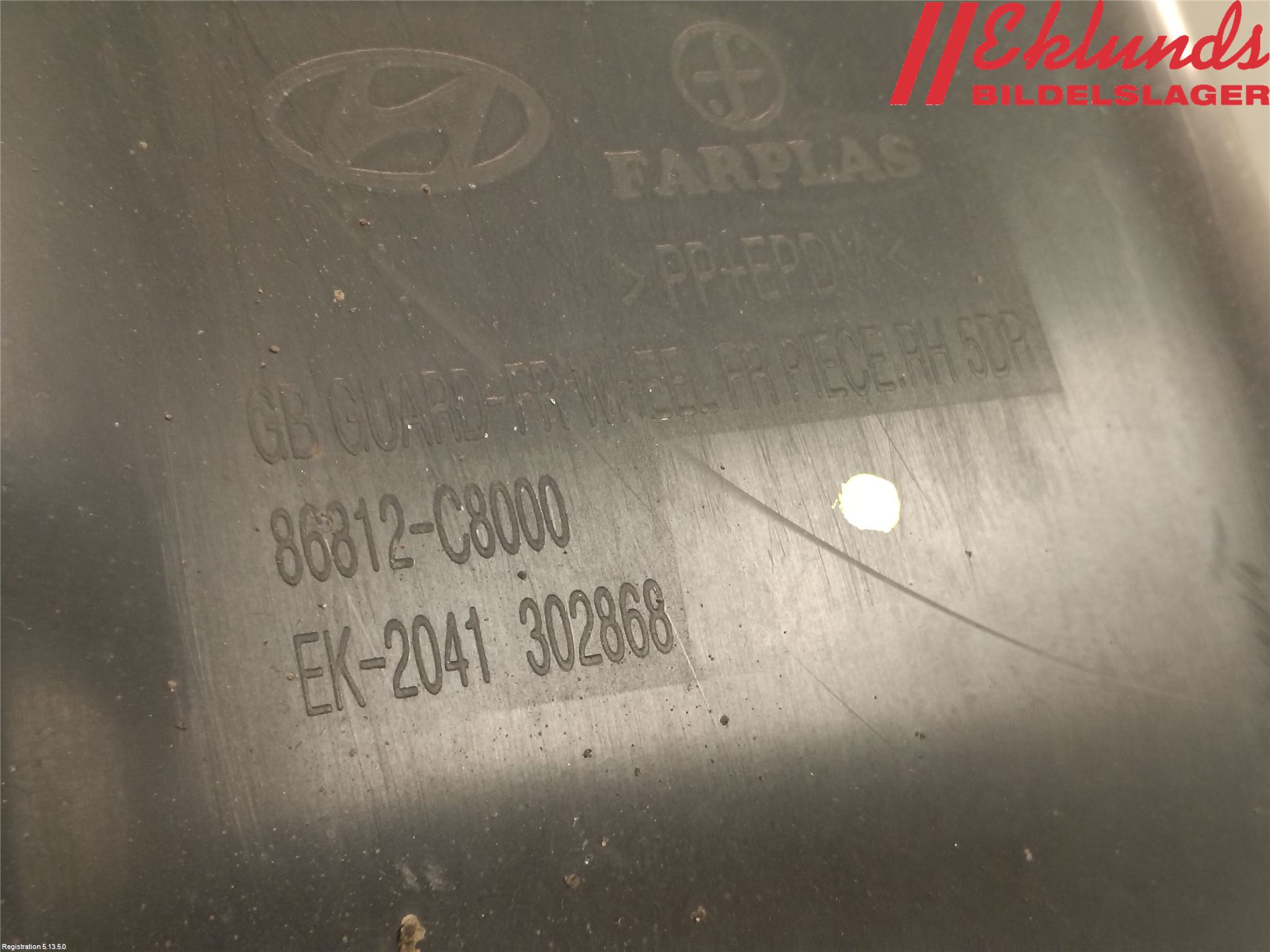 Hyundai i20 GB 15-20 Skärm Inner
