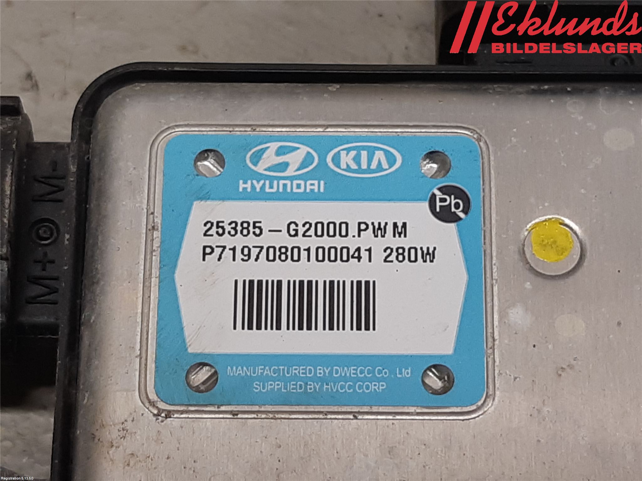 Hyundai KONA/ELECTRIC OS 18-23 Relä Kylfläkt