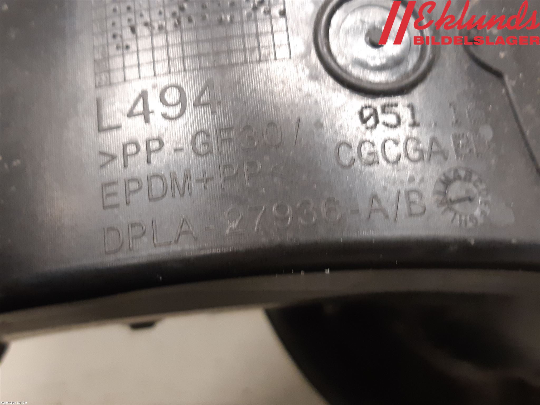 Landrover RANGE ROVER (L405) 13-21 Tanklucka