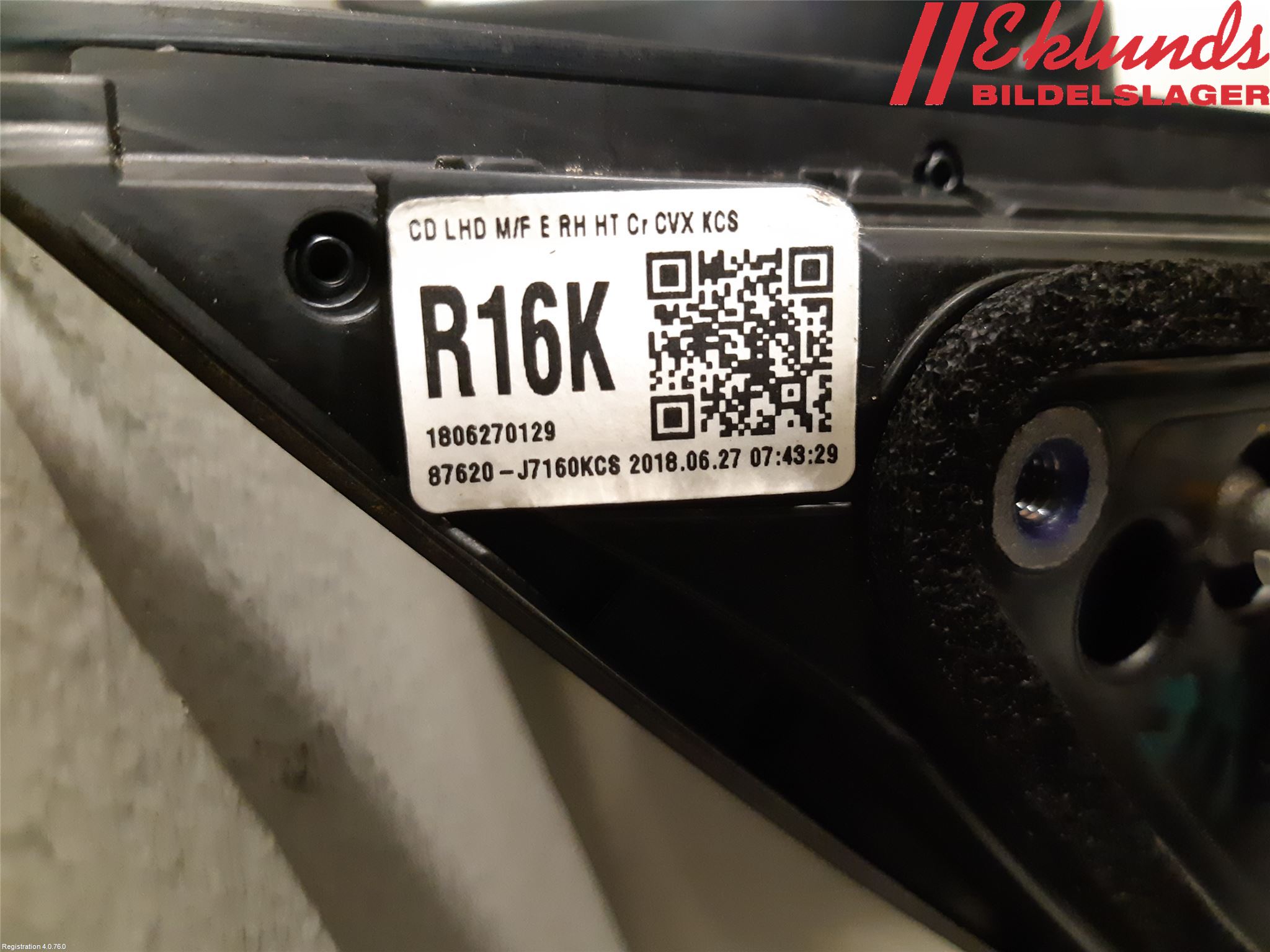 Kia CEED/CEED SW 19- Spegel Yttre El Hö