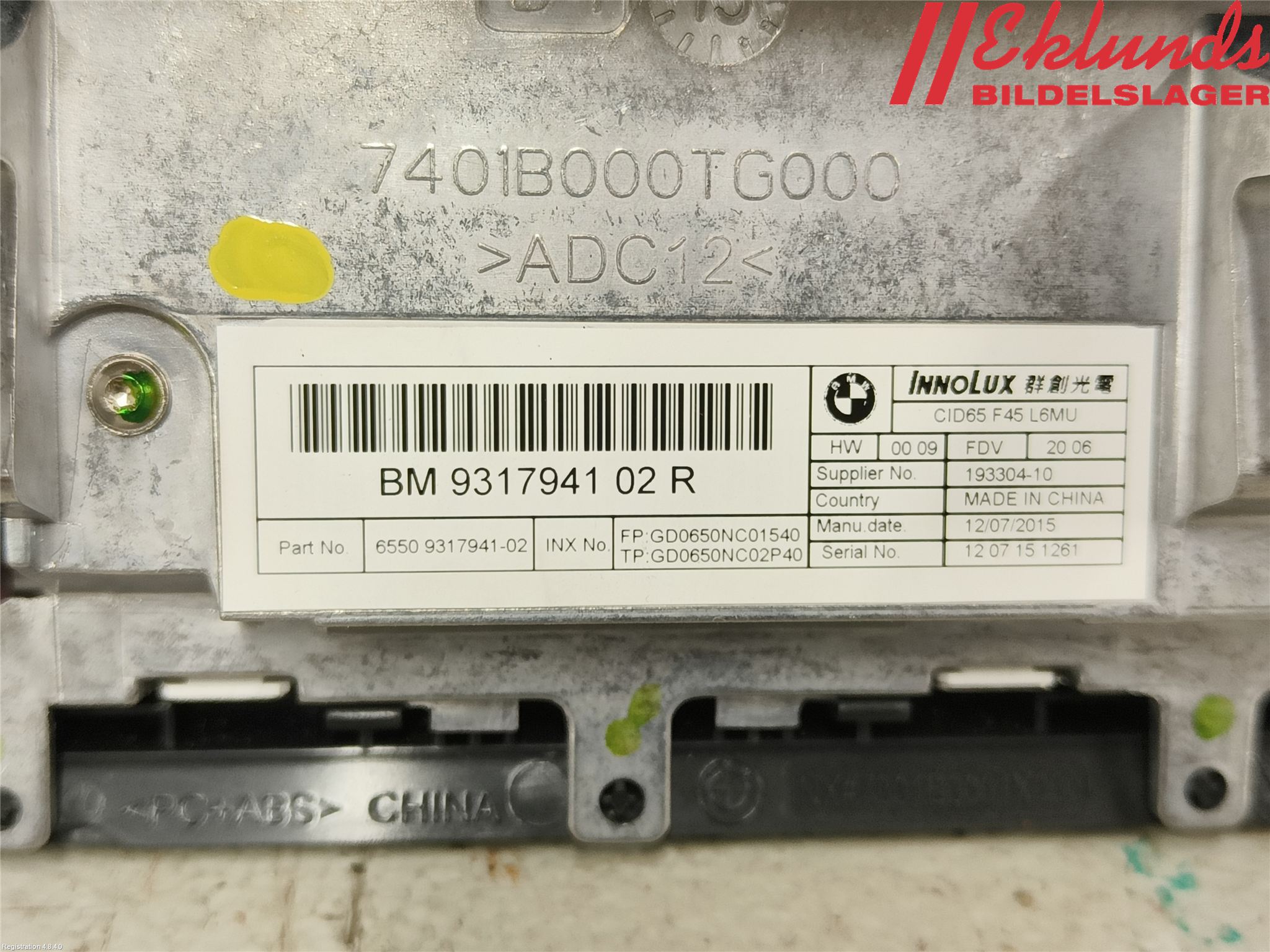 BMW 2 F45 Active Tourer 14-21 Bildskärm