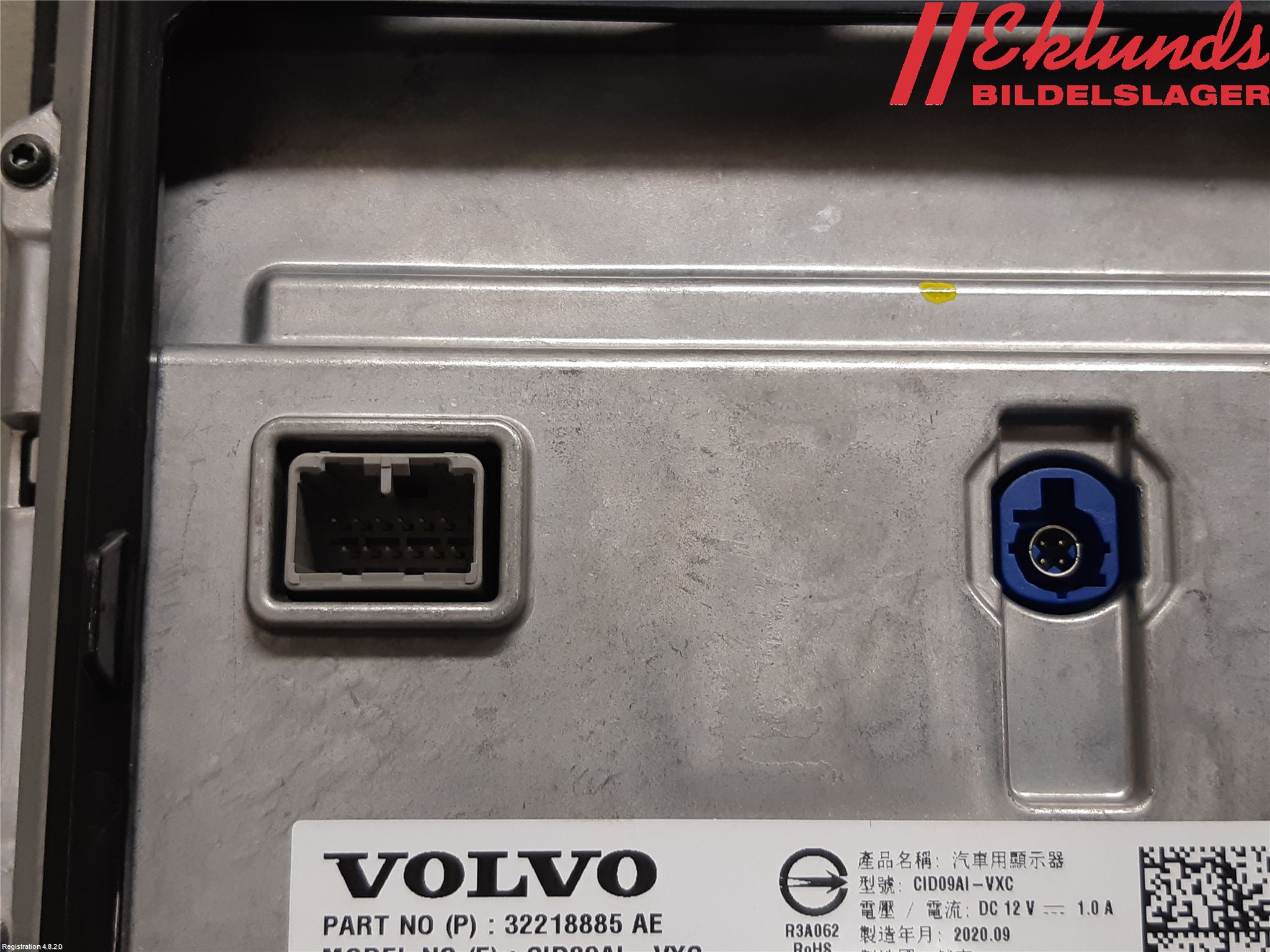 Volvo XC60 18- Multifunktionsdisplay