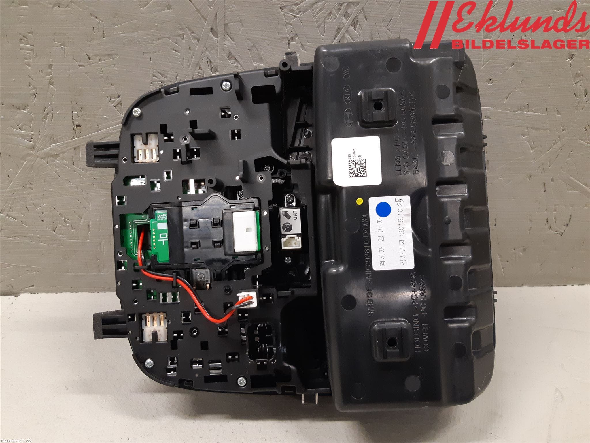 Kia OPTIMA 16-20 Innerbelysning