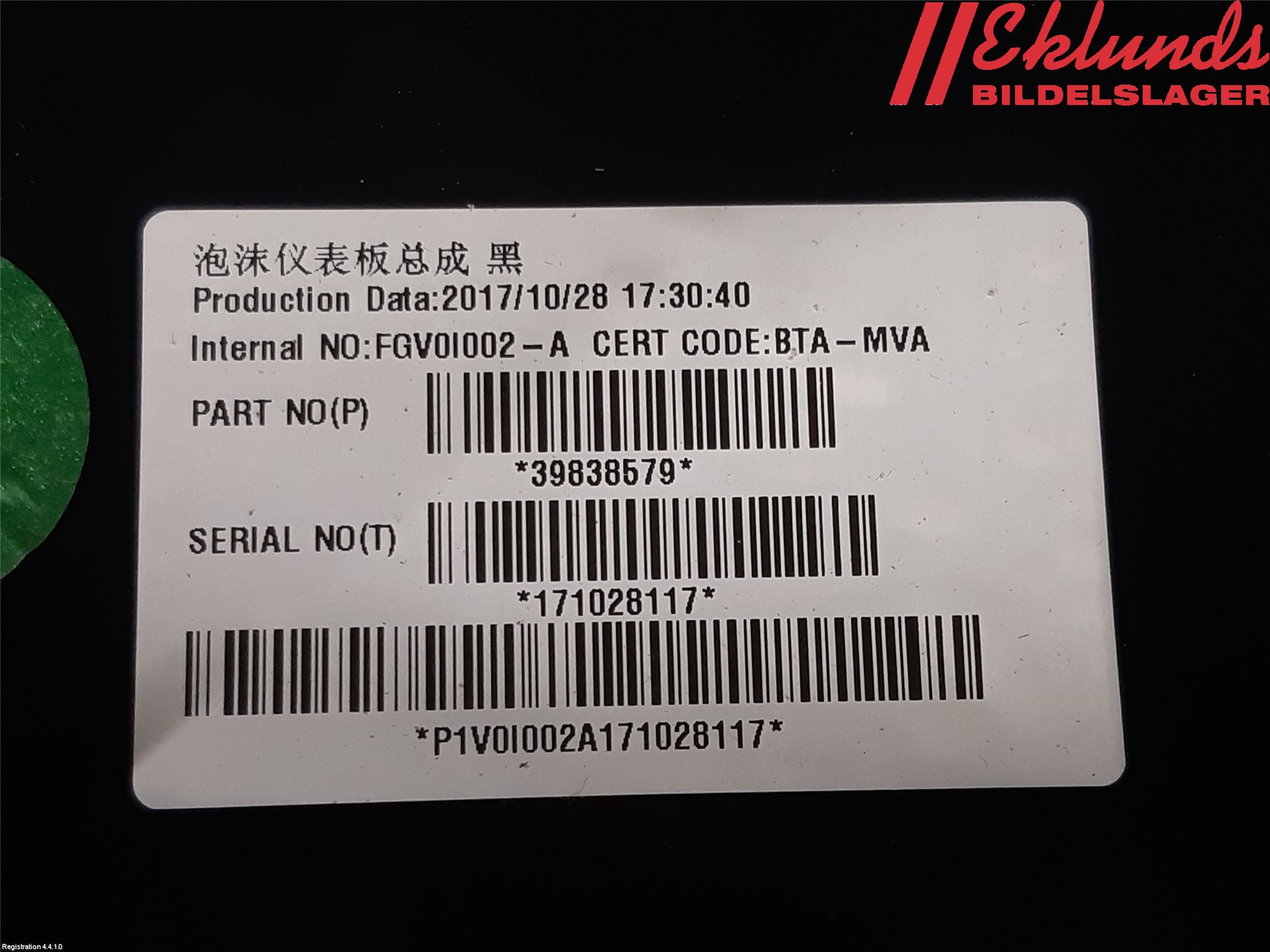 Volvo S90 17->> Instrumentbräda