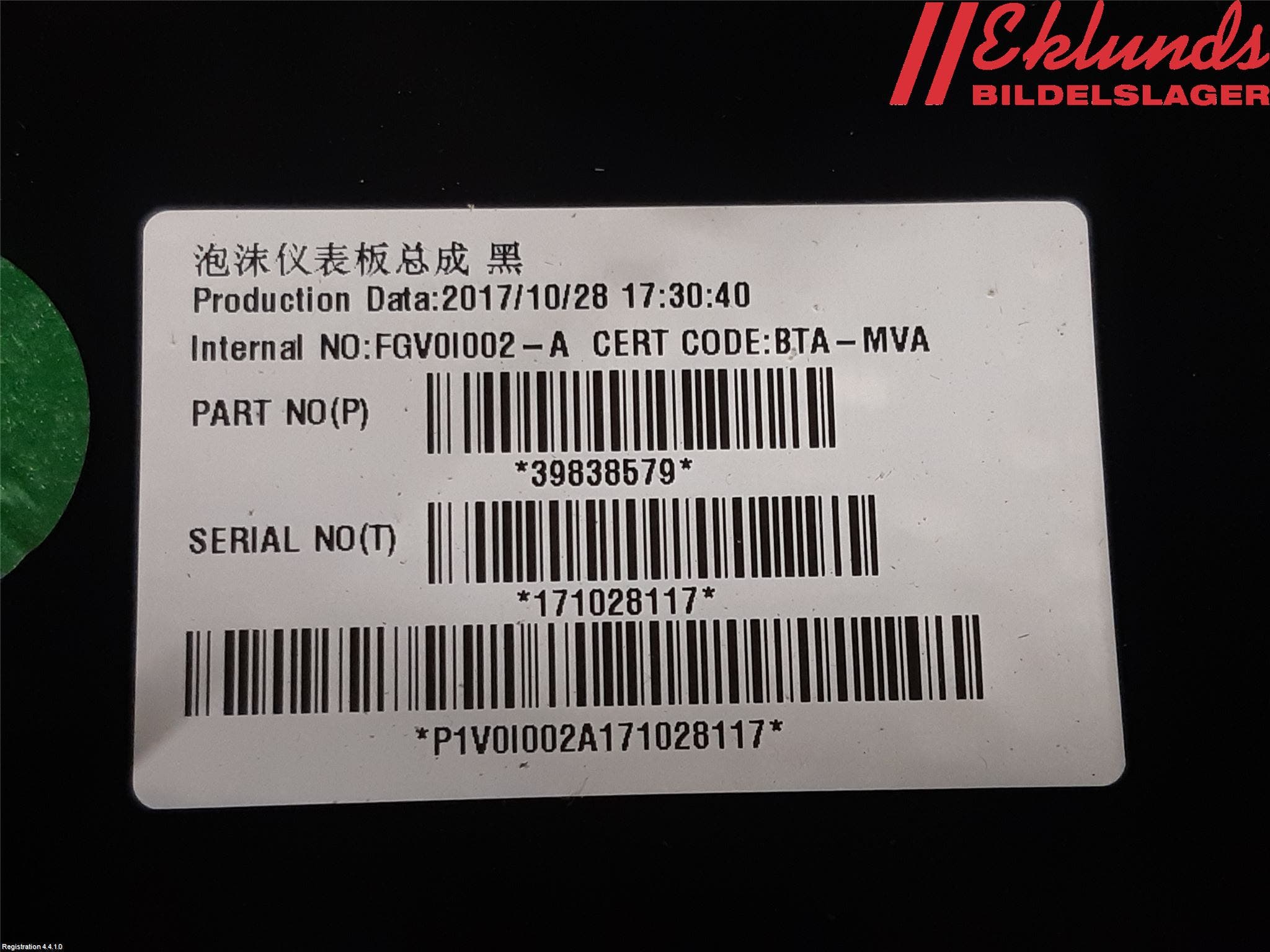 Volvo S90 17->> Instrumentbräda