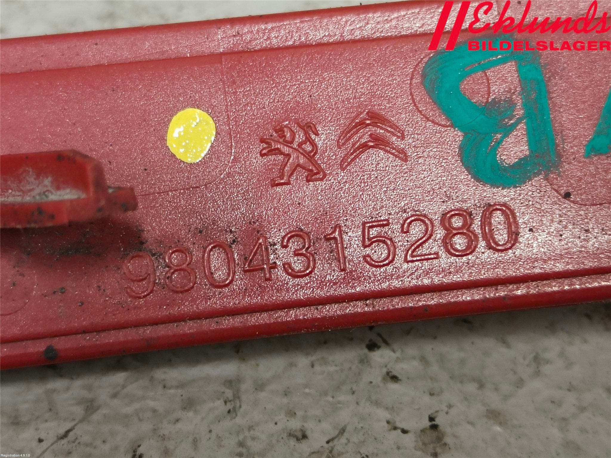 Peugeot 308 14-21 Dimljus/Reflex Bak