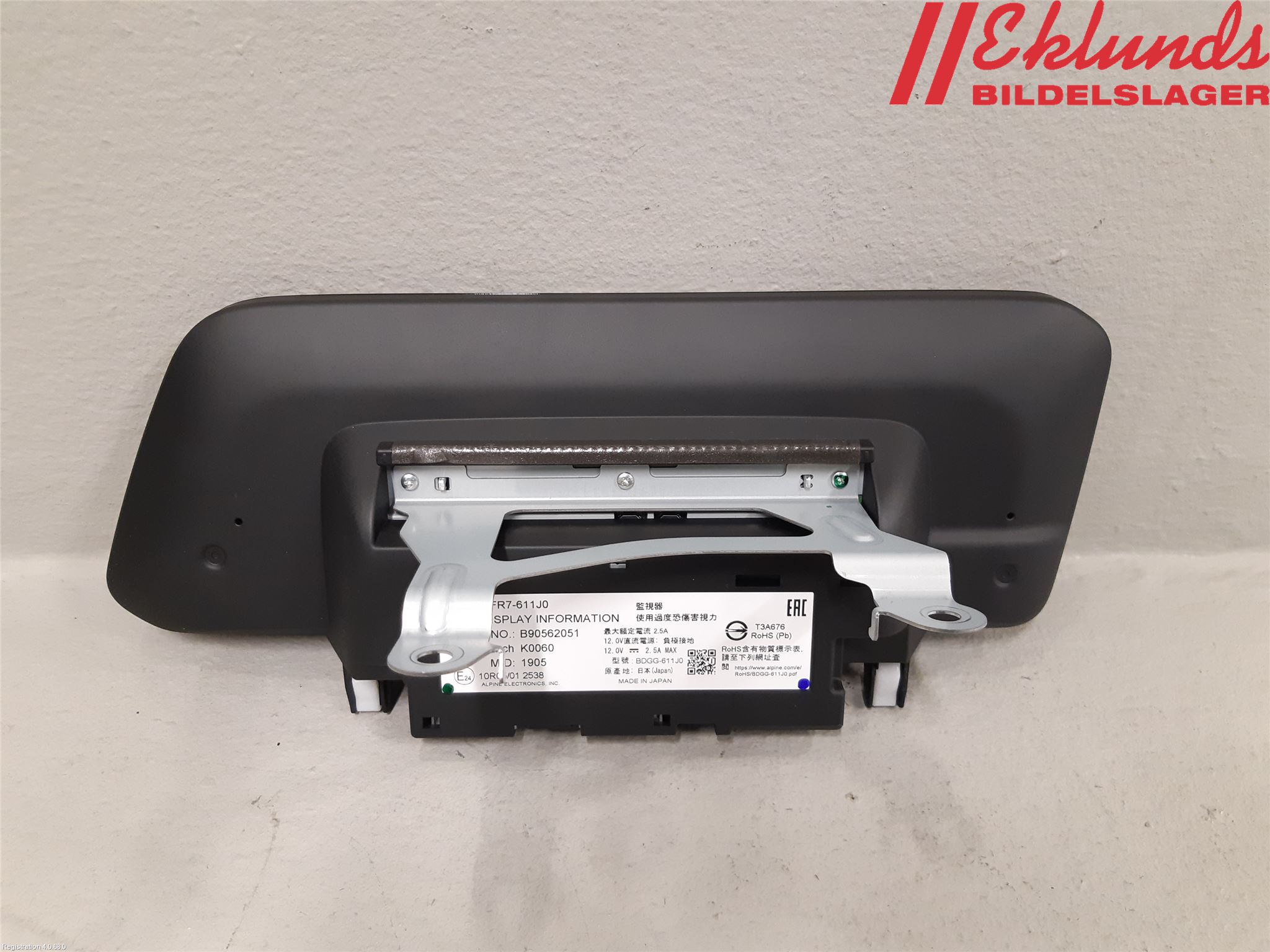 Mazda CX-30 20- Multifunktionsdisplay