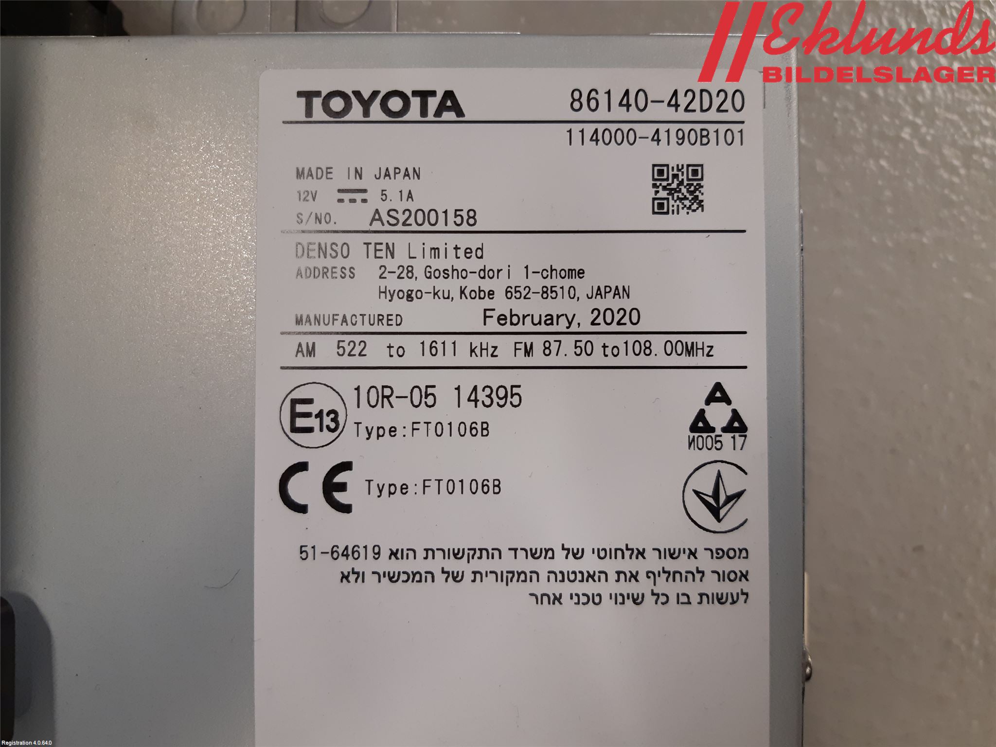 Toyota RAV4 19- Cd Radio - Multimediapanel