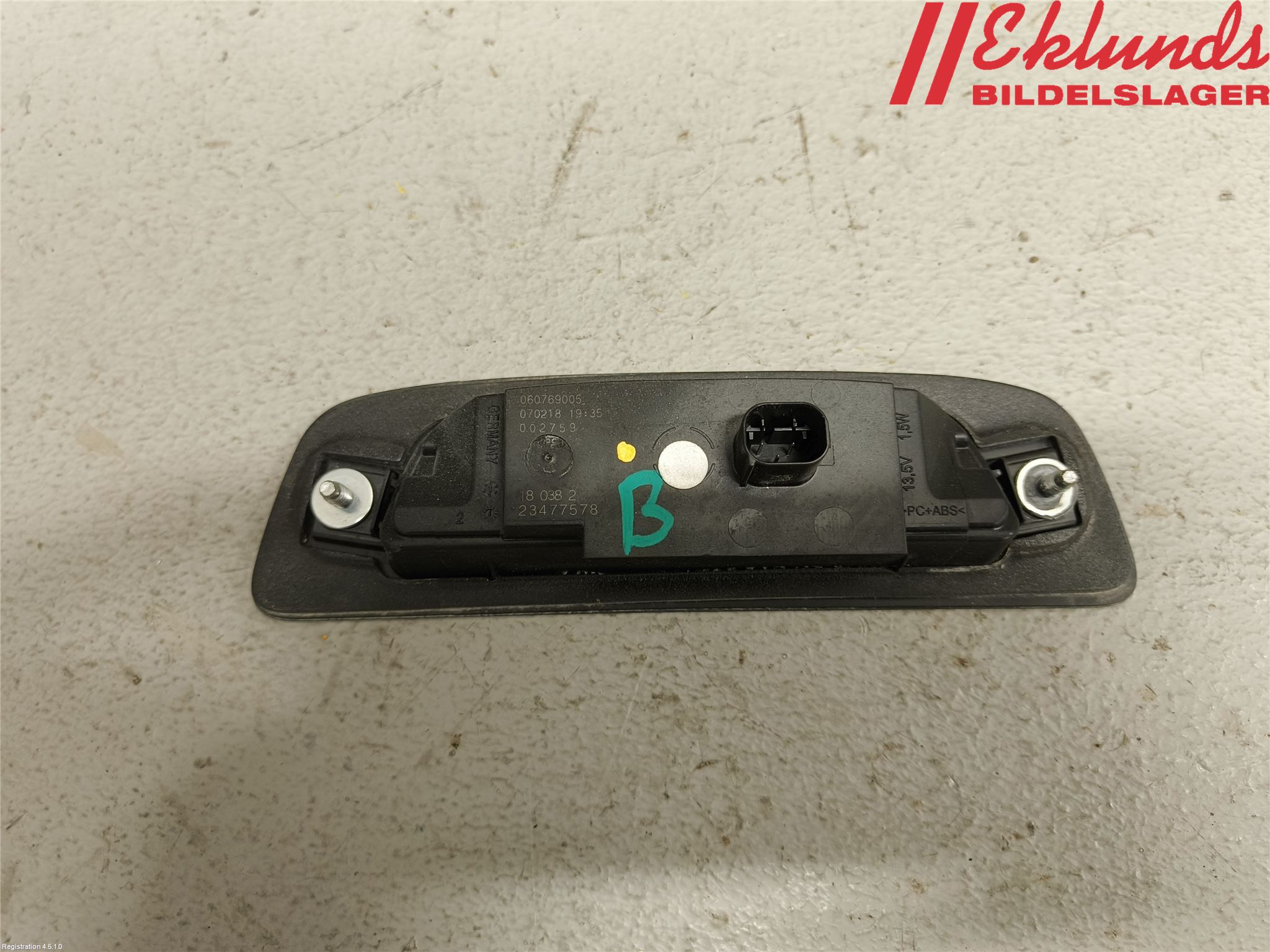 Opel INSIGNIA 17- Bakluckehandtag