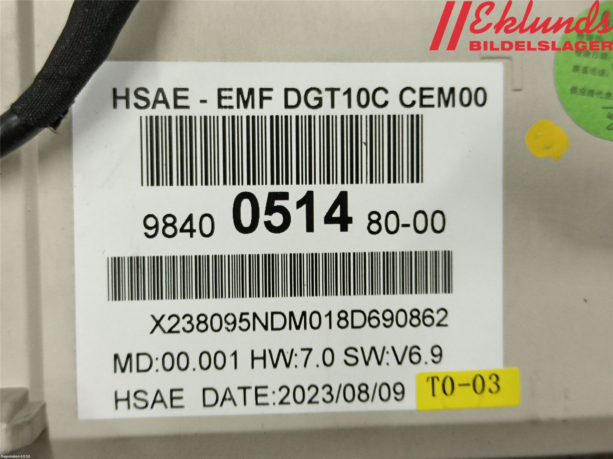 Peugeot 3008 17-24 Multifunktionsdisplay