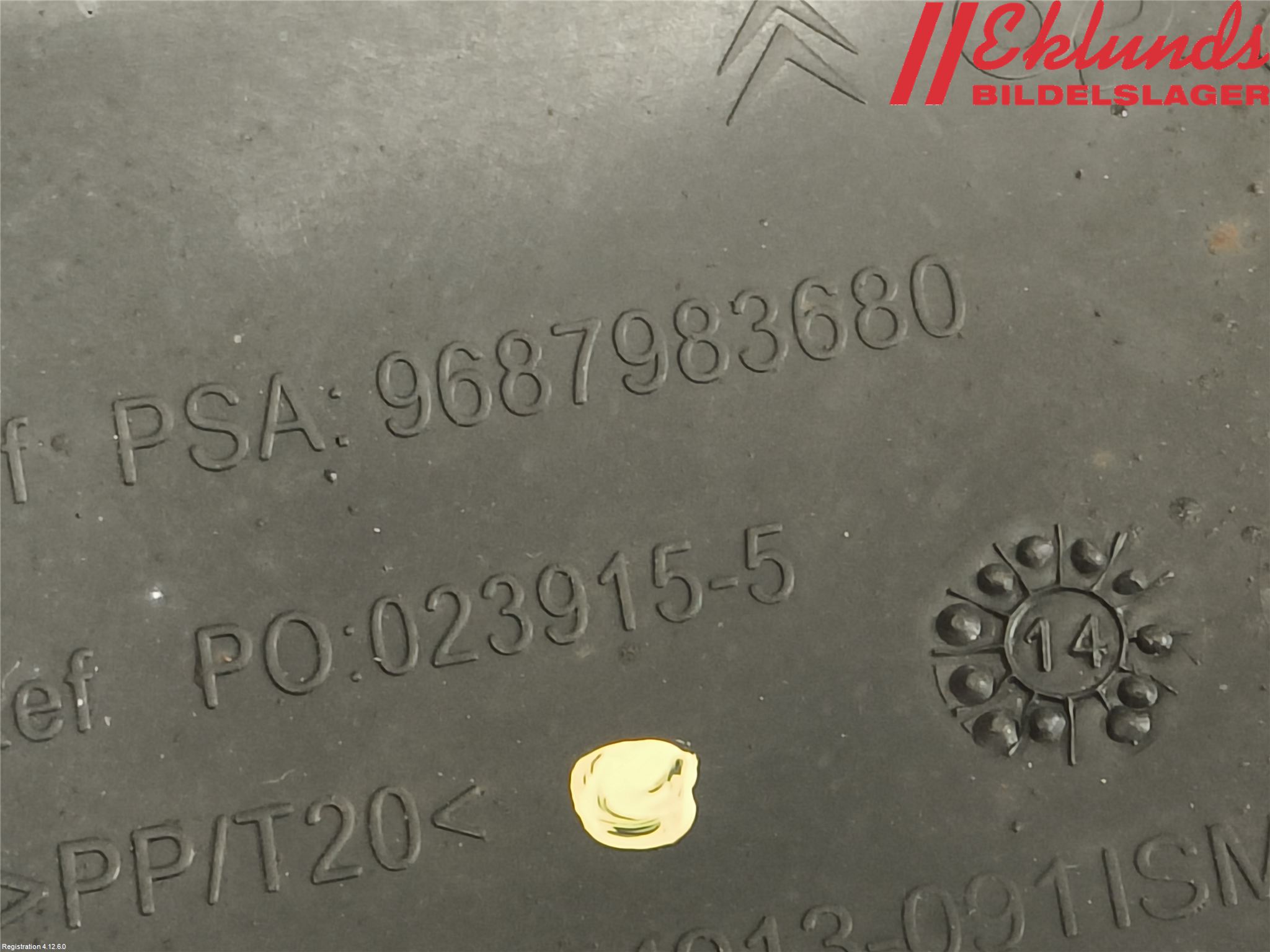 Citroen C4 II 11-18 Dimljussarg Fram