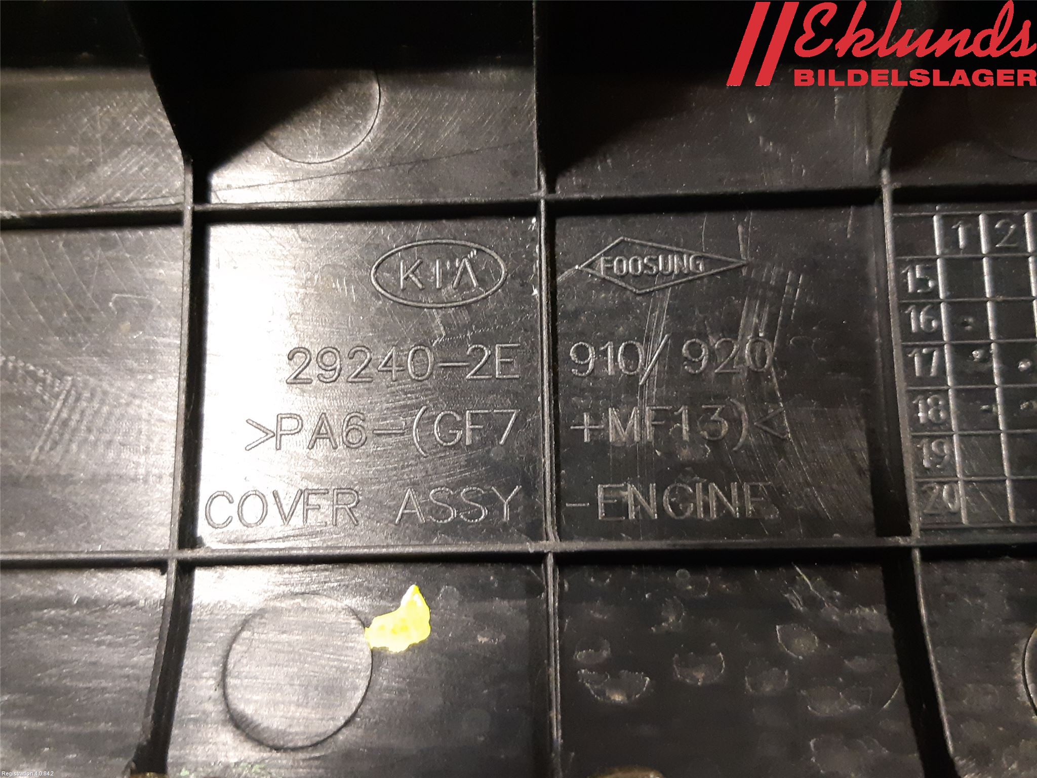 Kia OPTIMA 16-20 Motorkåpa