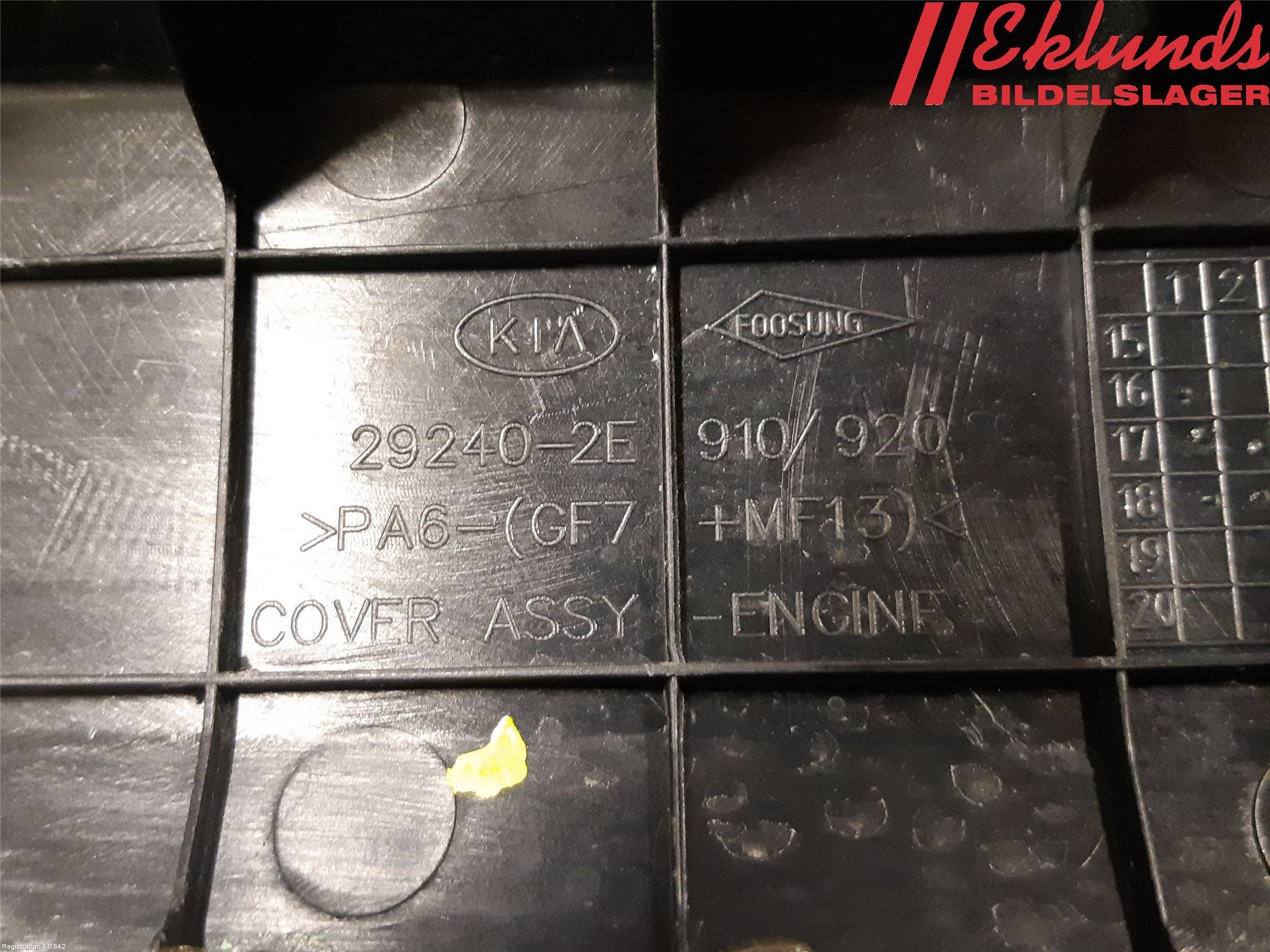 Kia OPTIMA 16-20 Motorkåpa