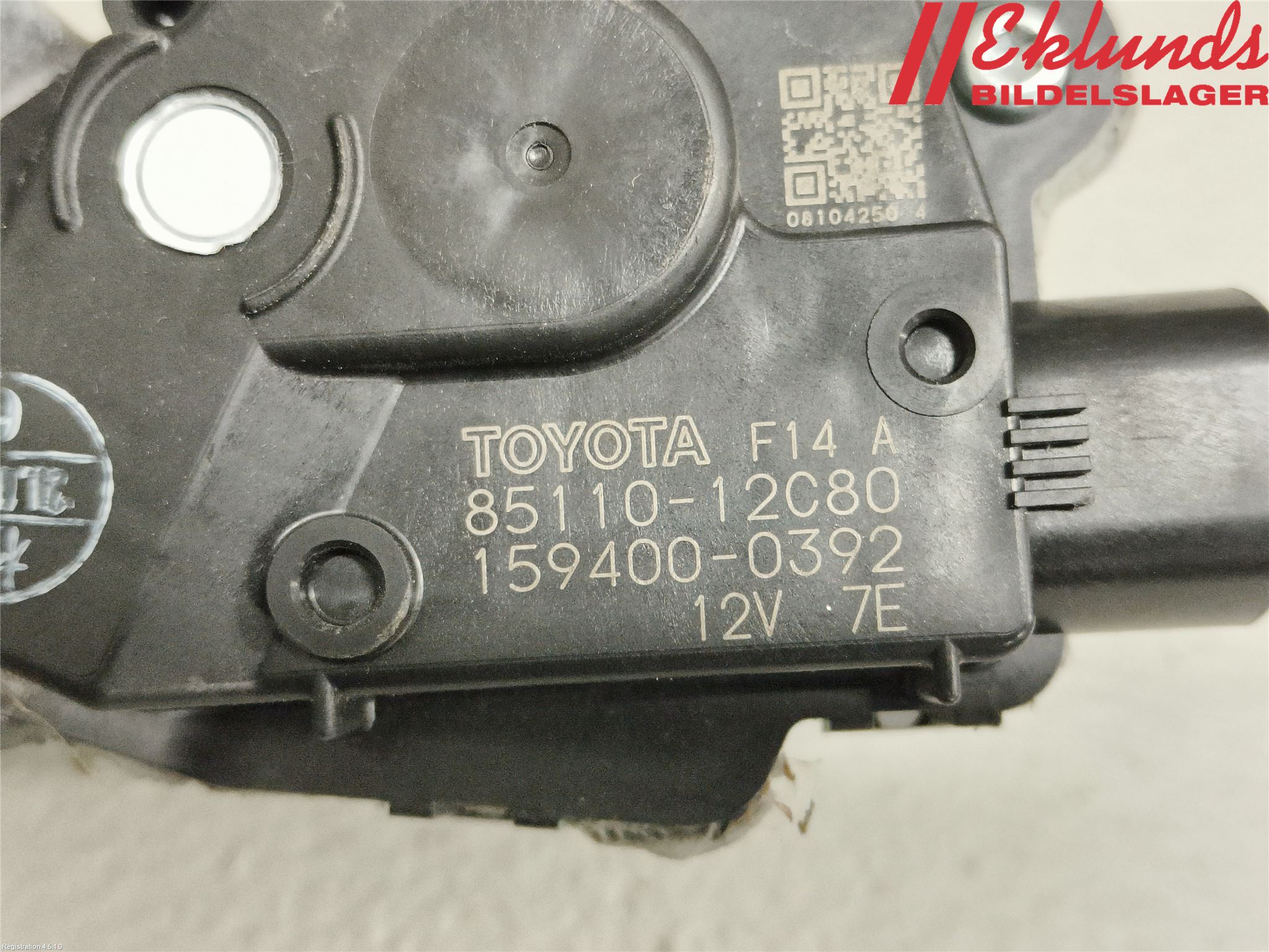Toyota COROLLA 19- Torkarmotor Vindruta