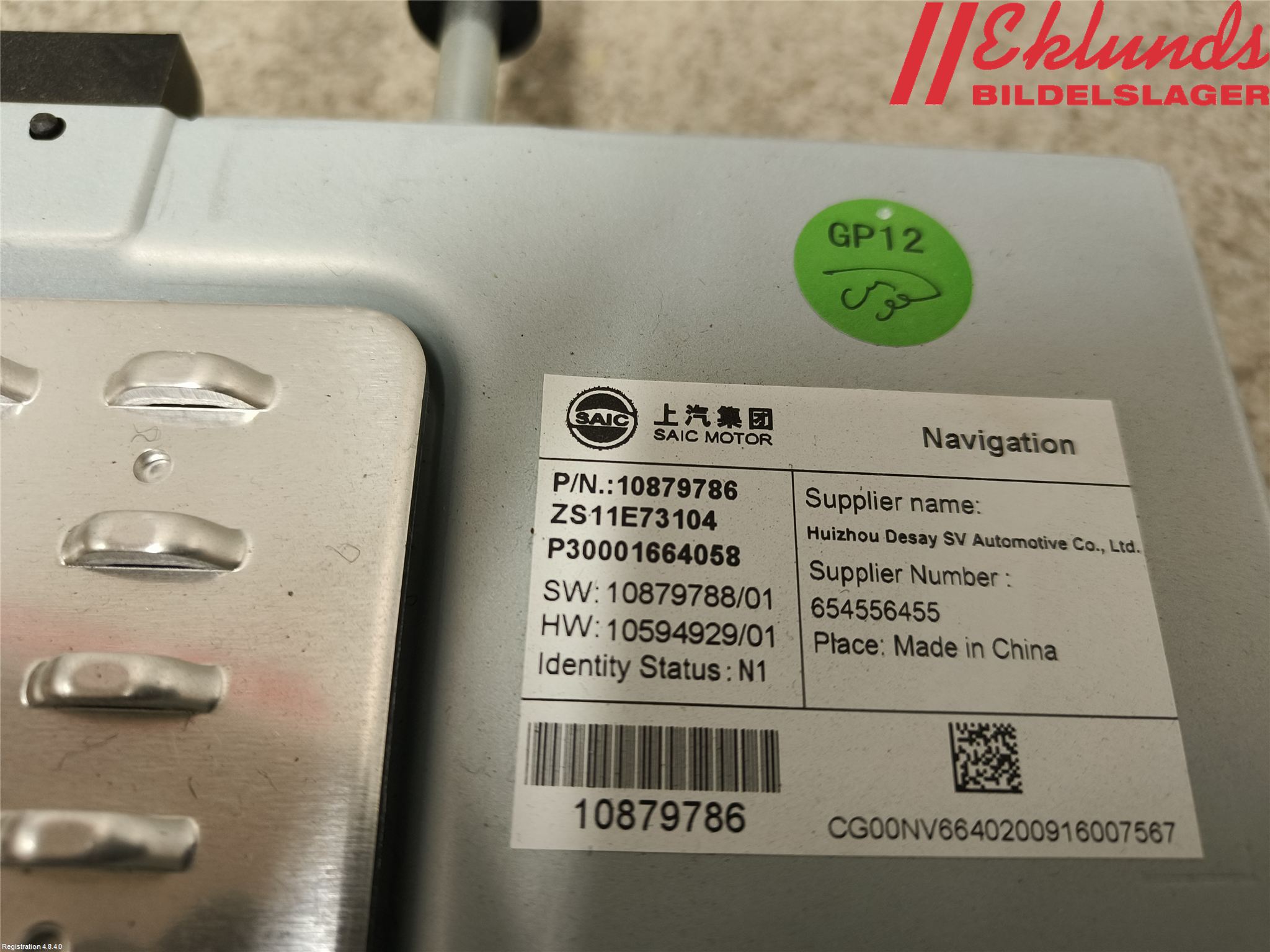 MG ZS EV 20- Multifunktionsdisplay