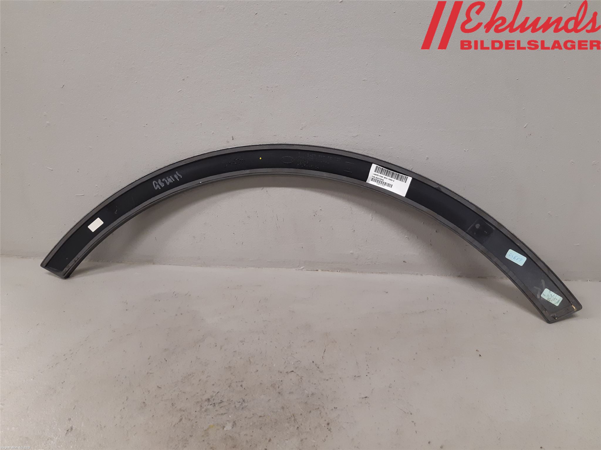 Landrover RANGE ROVER (L405) 13-21 Skärmbreddare