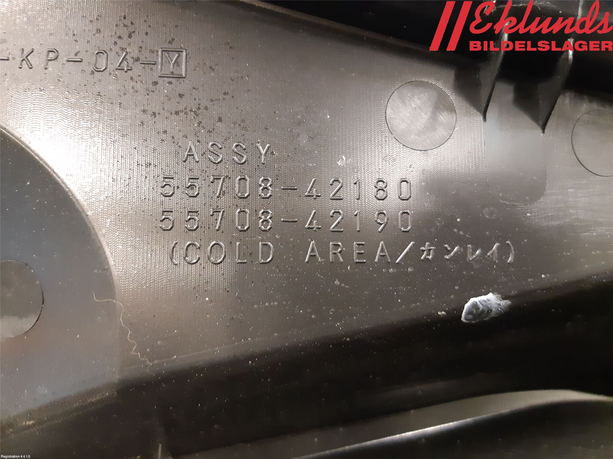 Toyota RAV4 13-18 Torpedplåt-Torpedplast