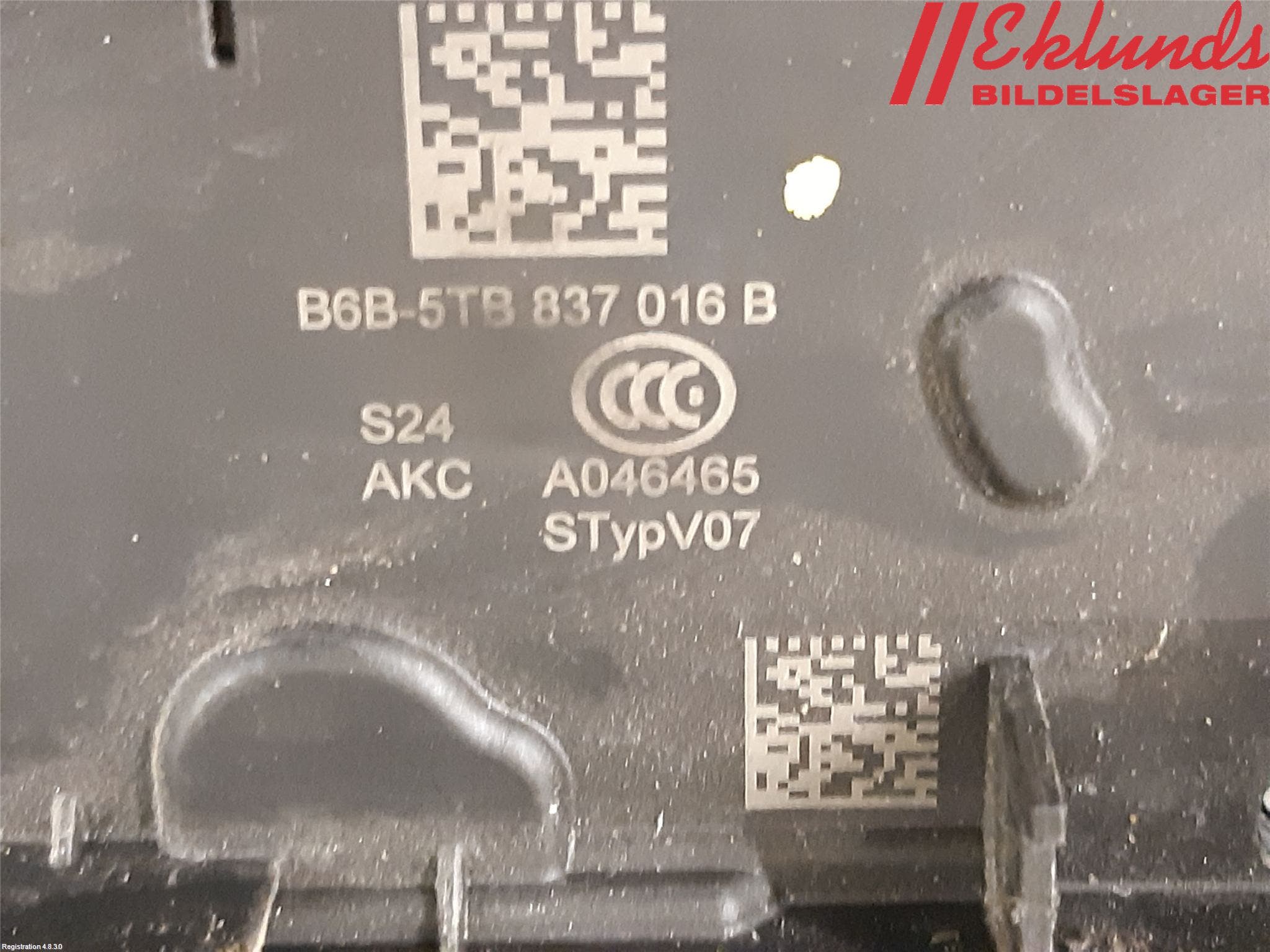 Skoda KODIAQ 17-24 Låskista-Dörrlås