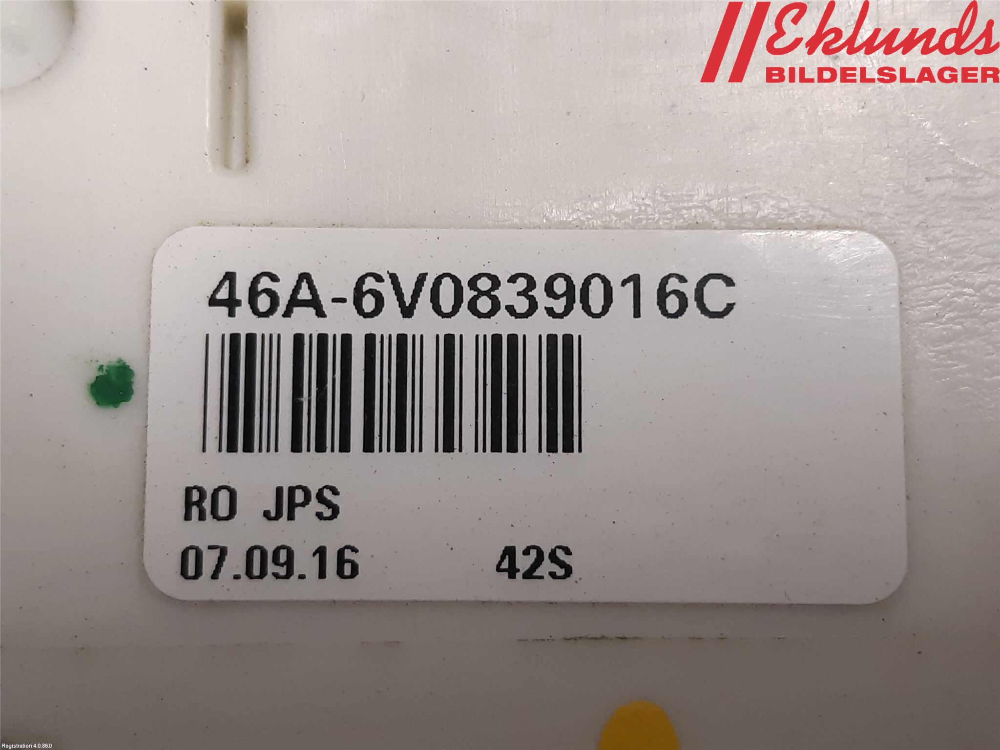 Skoda SUPERB 16-24 Låskista-Dörrlås