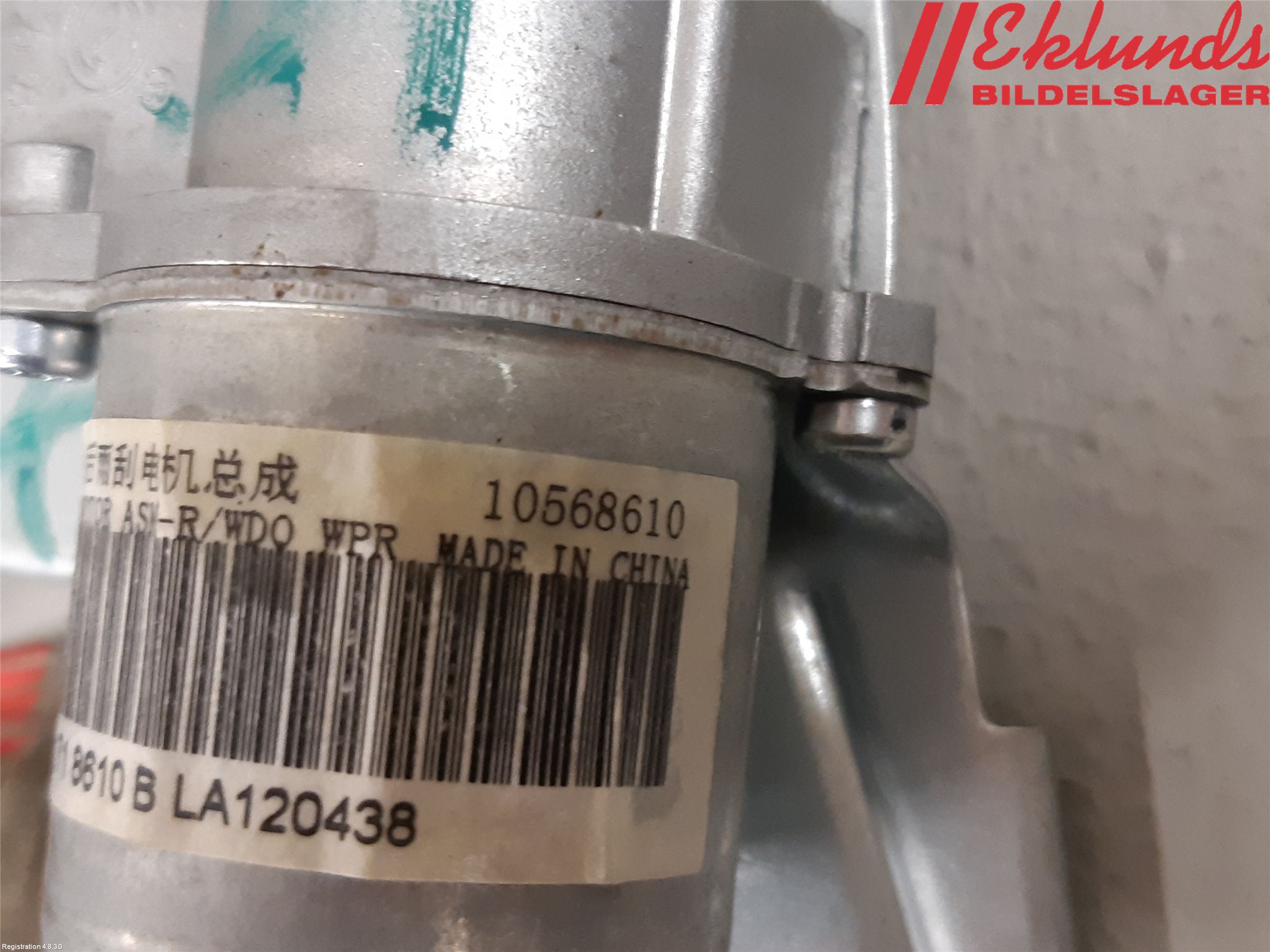 MG ZS EV 20- Torkarmotor Baklucka