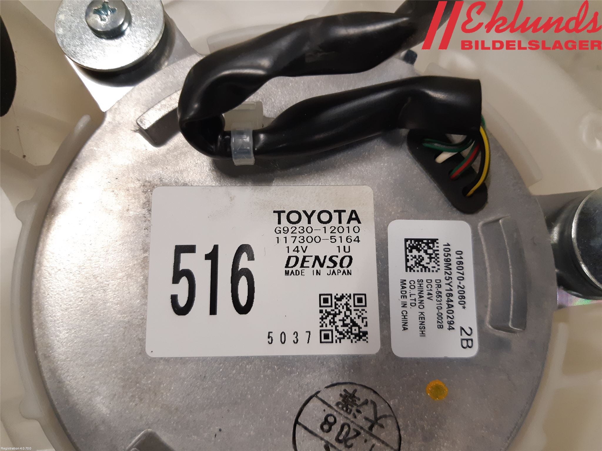 Toyota AURIS 13-19 Kylfläkt El