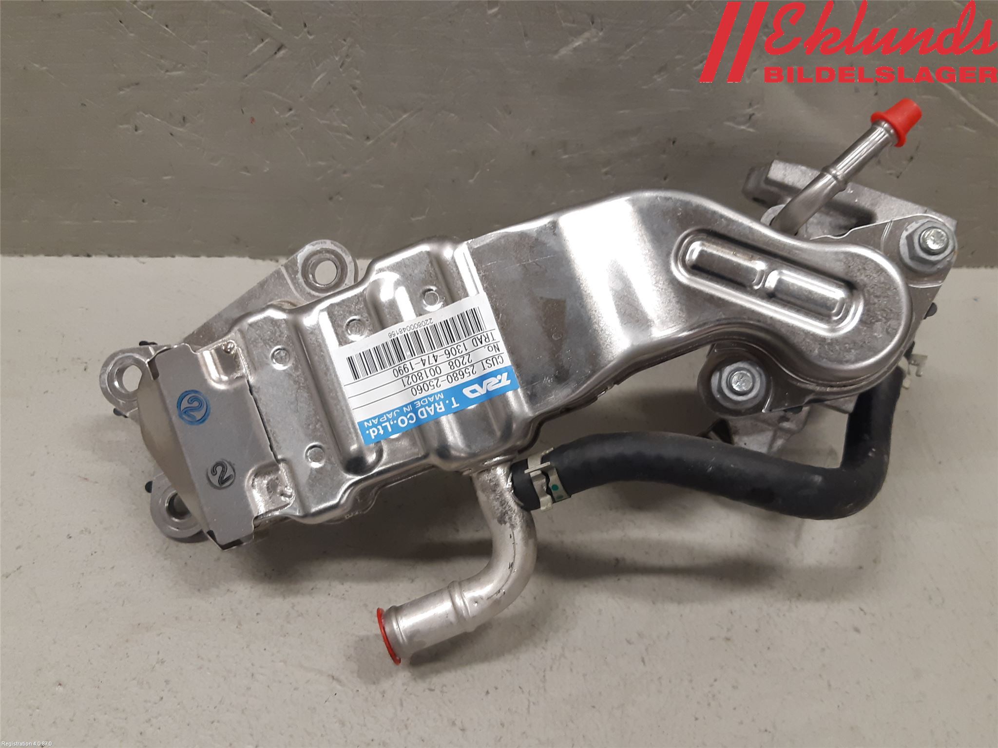 Lexus NX 340h/450h+ 21- Egr Ventil