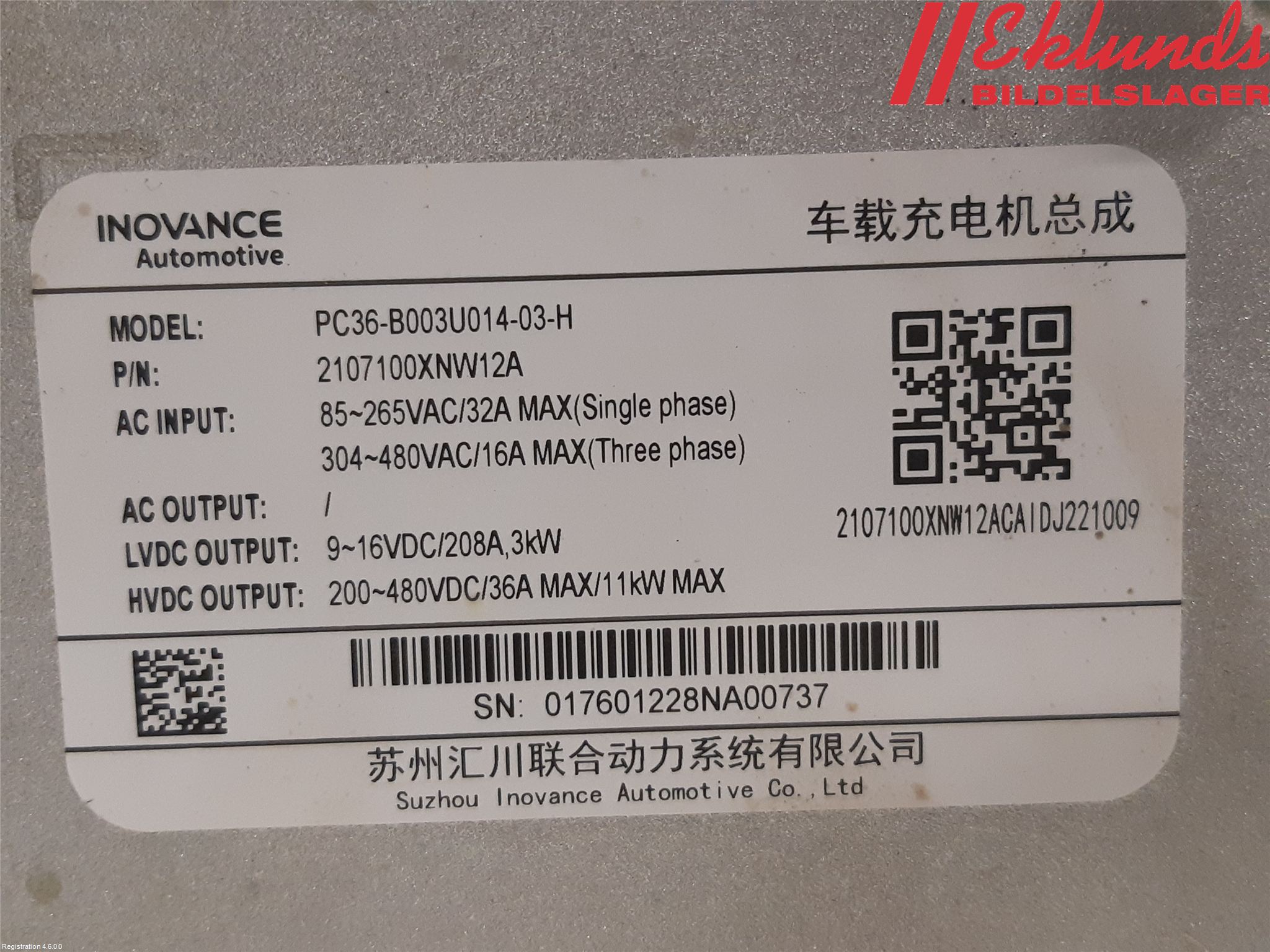 Ora FUNKY CAT 22-23 Converter