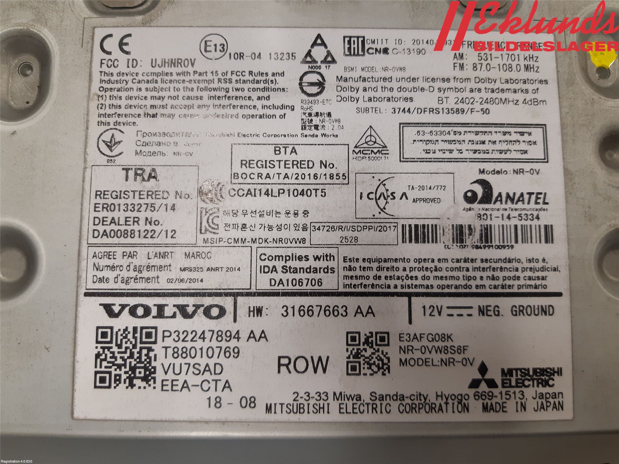 Volvo V90 17->> Radio