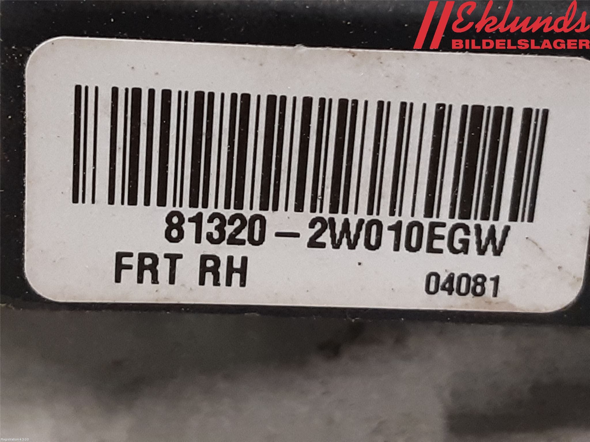 Hyundai SANTA FE 13-18 Låskista-Dörrlås