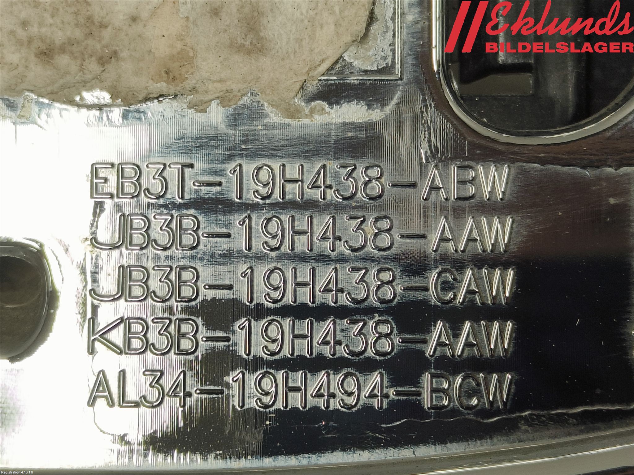 Ford RANGER 22- Emblem