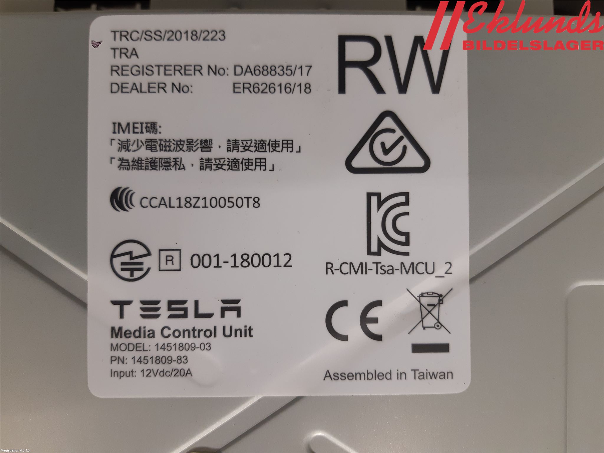 Tesla MODEL S 13- Multifunktionsdisplay