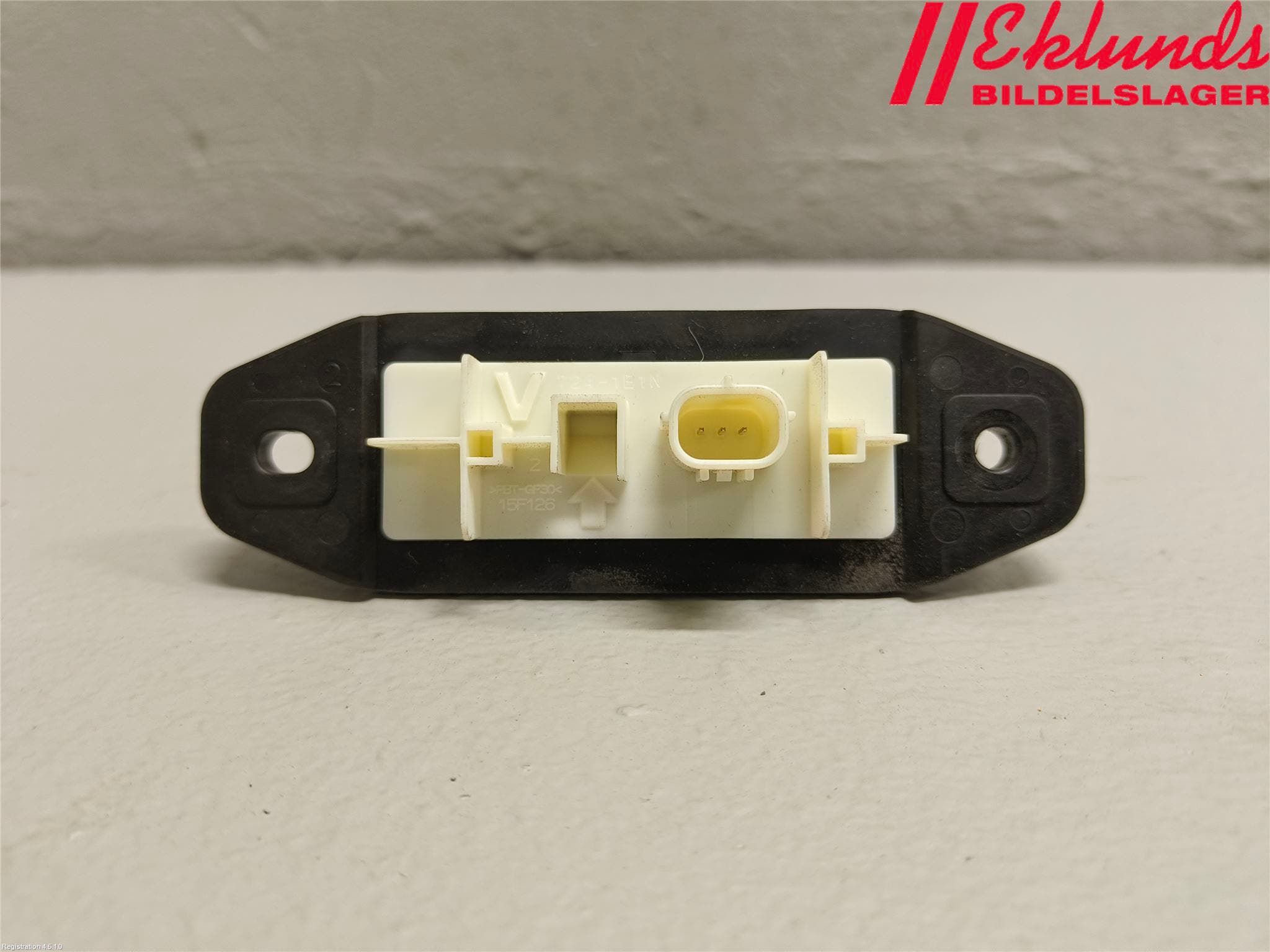 Toyota COROLLA 19- Bakluckehandtag