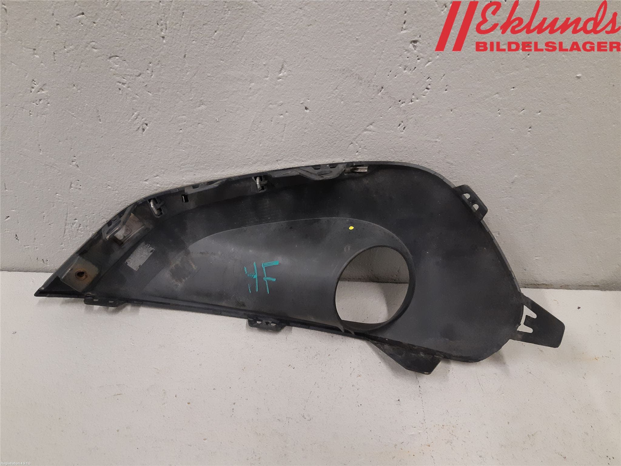 Peugeot PEUGOT 208 16-19 Dimljussarg Fram