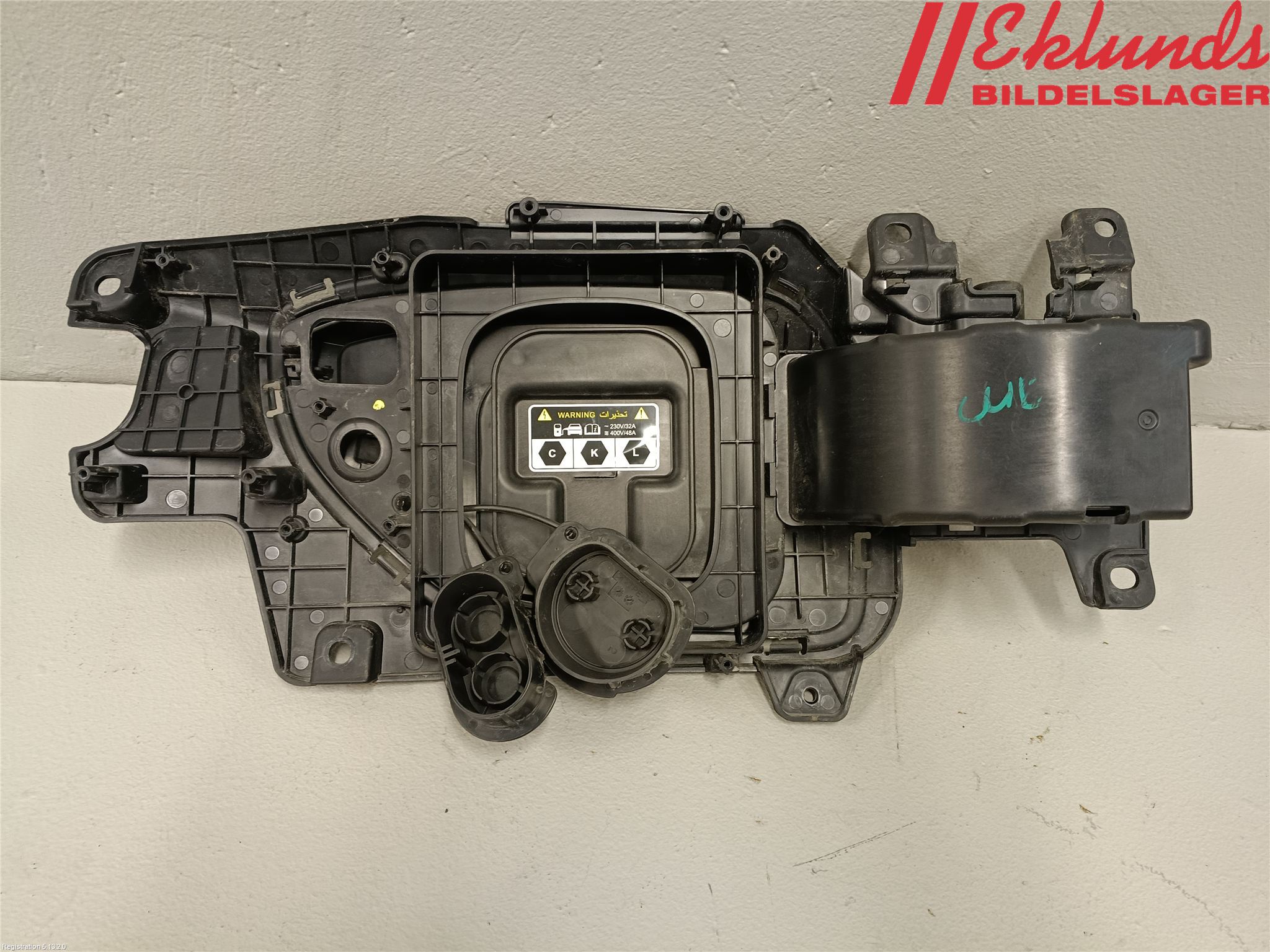 Hyundai KONA/ELECTRIC OS 18-23 Front Övrigt