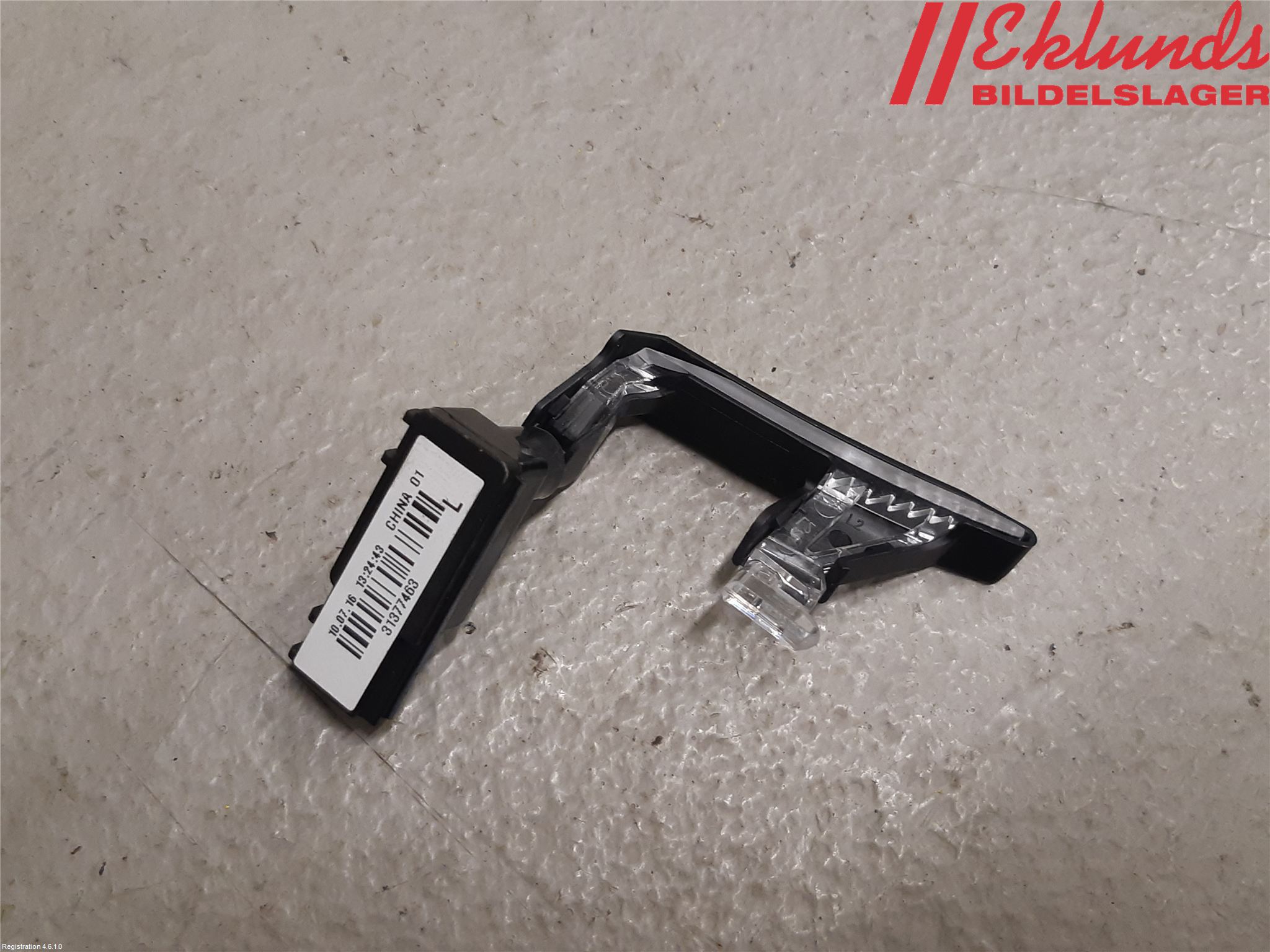 Volvo XC90/RECHARGE 16- Innerbelysning