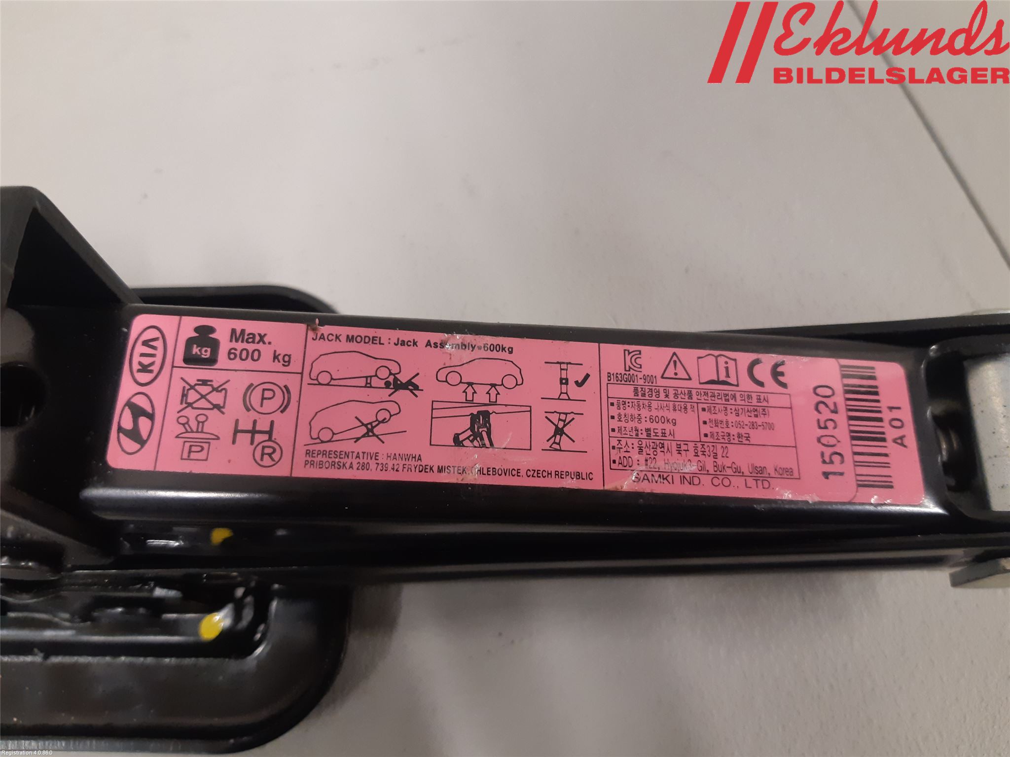 Kia PICANTO 12-17 Domkraft