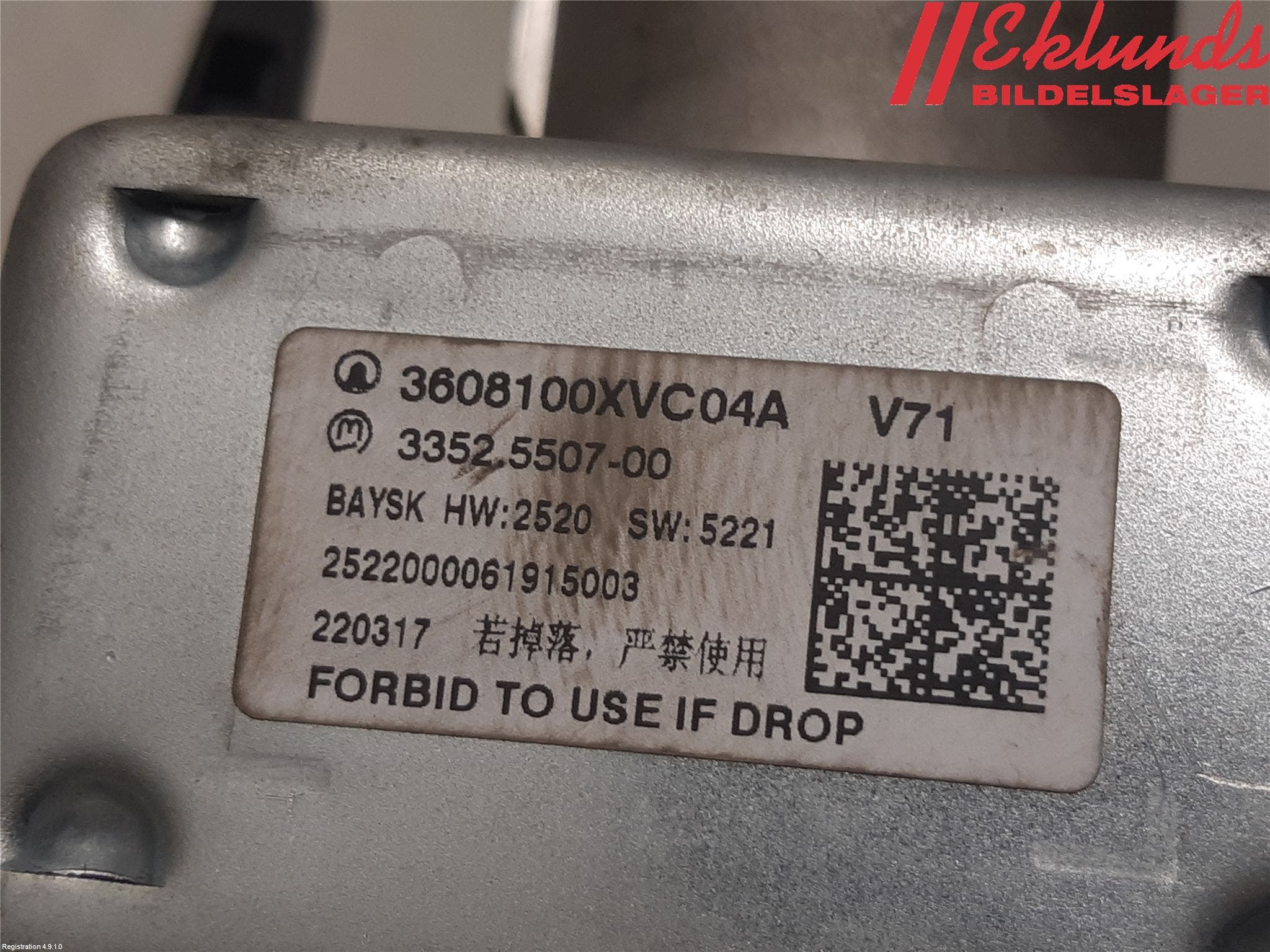 Alfa ORA FUNKY CAT 22-23 Rattaxelagg Med Inb Servo