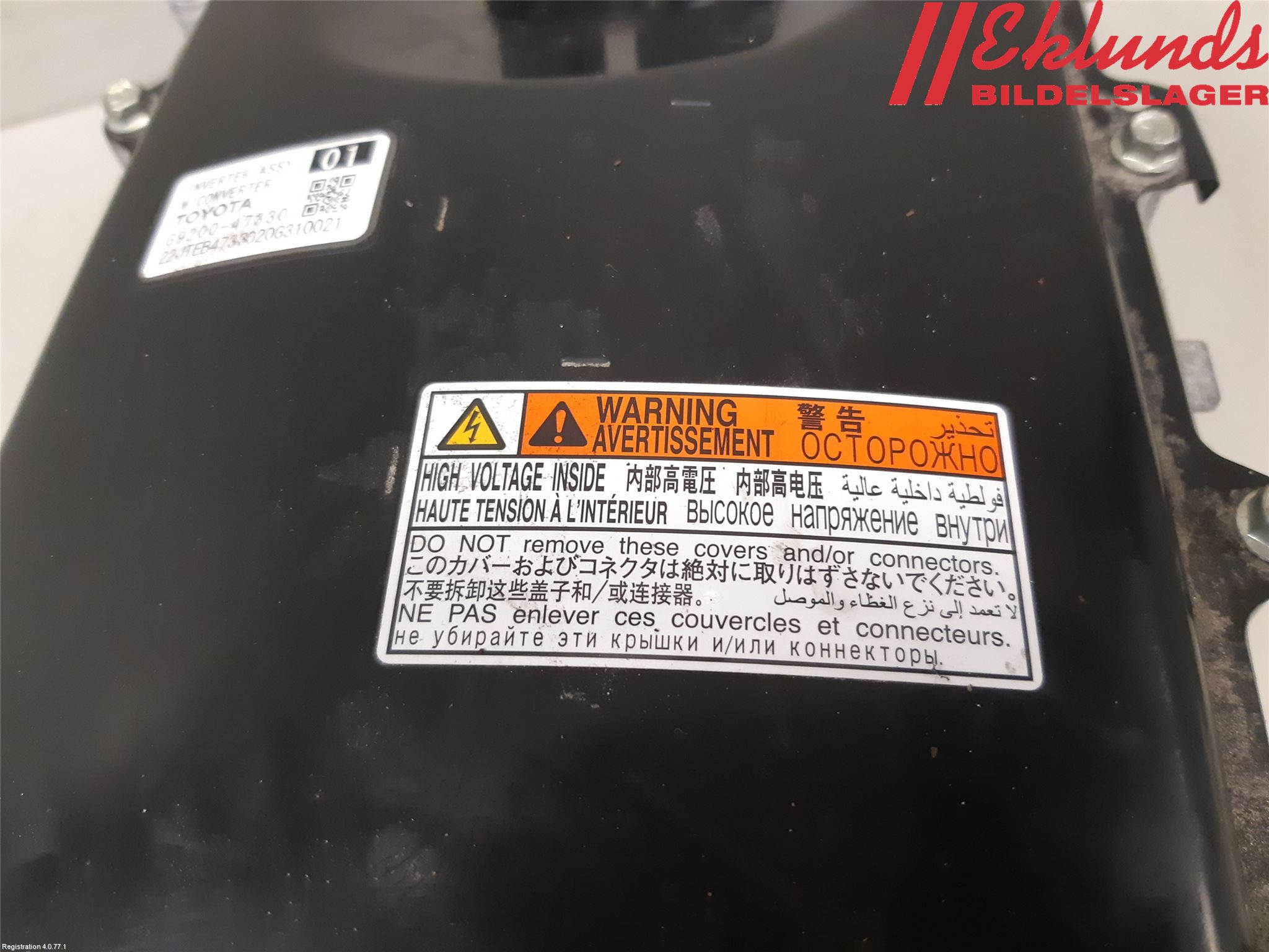 Toyota COROLLA 19- Inverter Hybrid