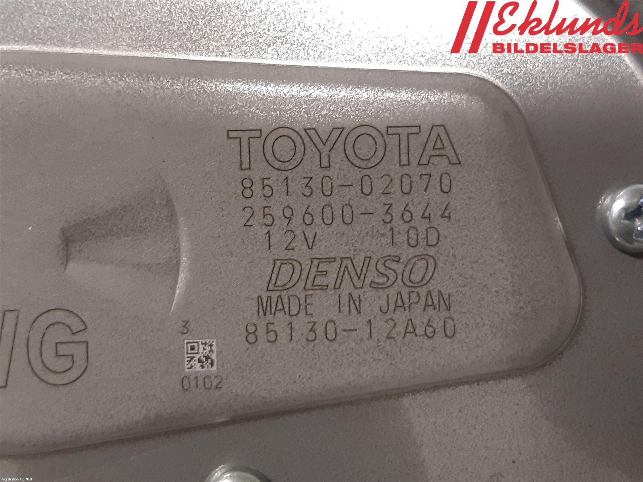 Toyota COROLLA 19- Torkarmotor Baklucka