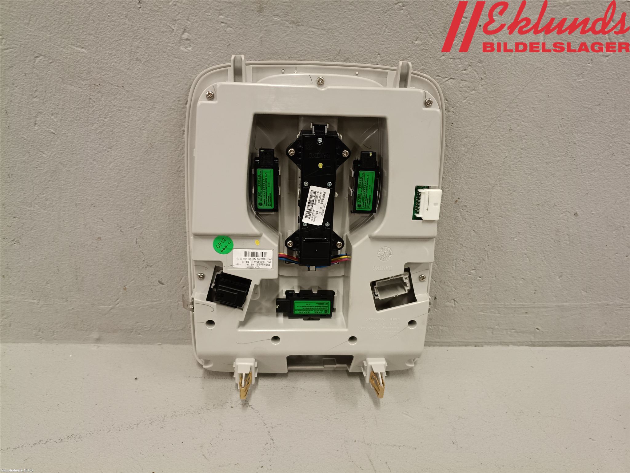 MG MARVEL R 22- Innerbelysning