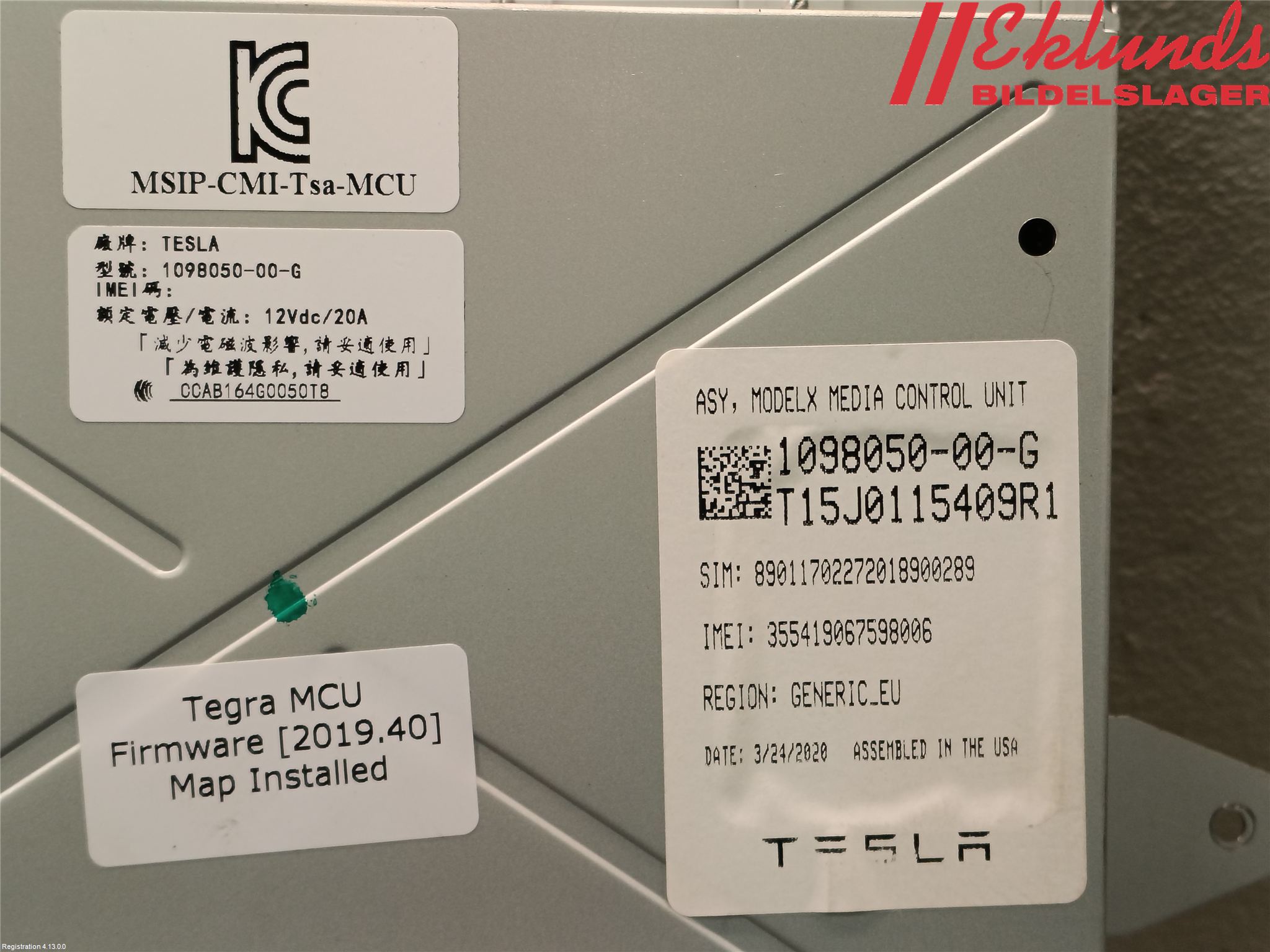Tesla MODEL S 13- Multifunktionsdisplay