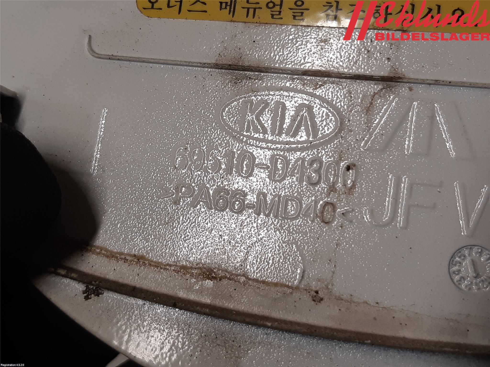 Kia OPTIMA 16-20 Tanklucka