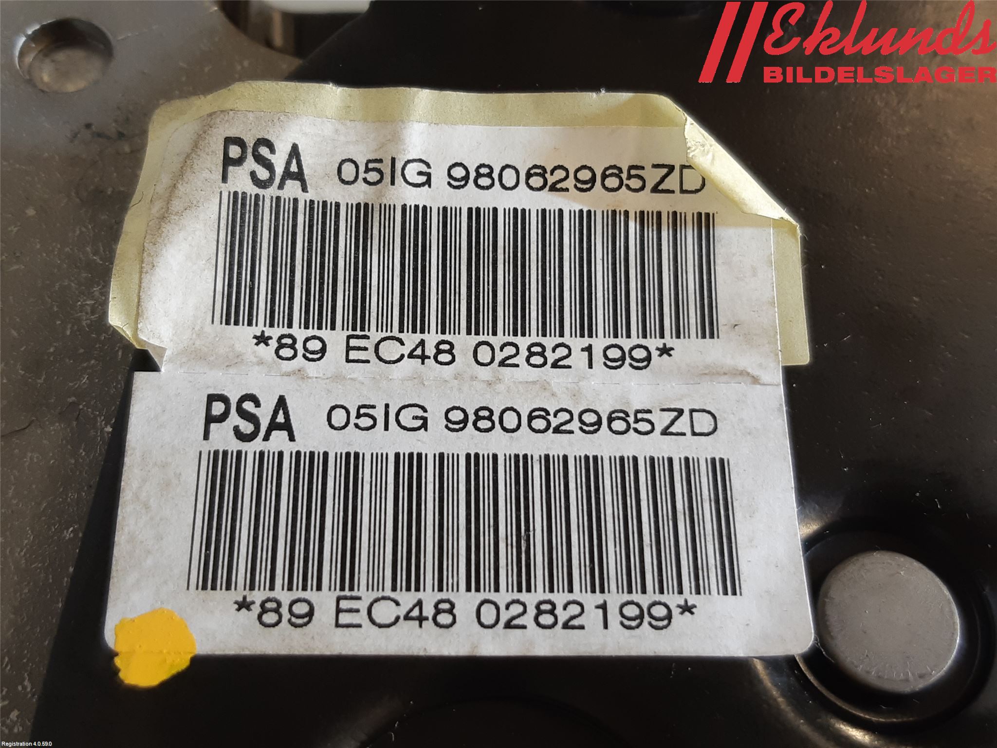 Peugeot 208 12-15 Handbromsspak